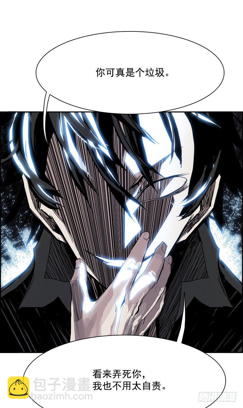 9.生存挑战（4）(1/2)-第10话