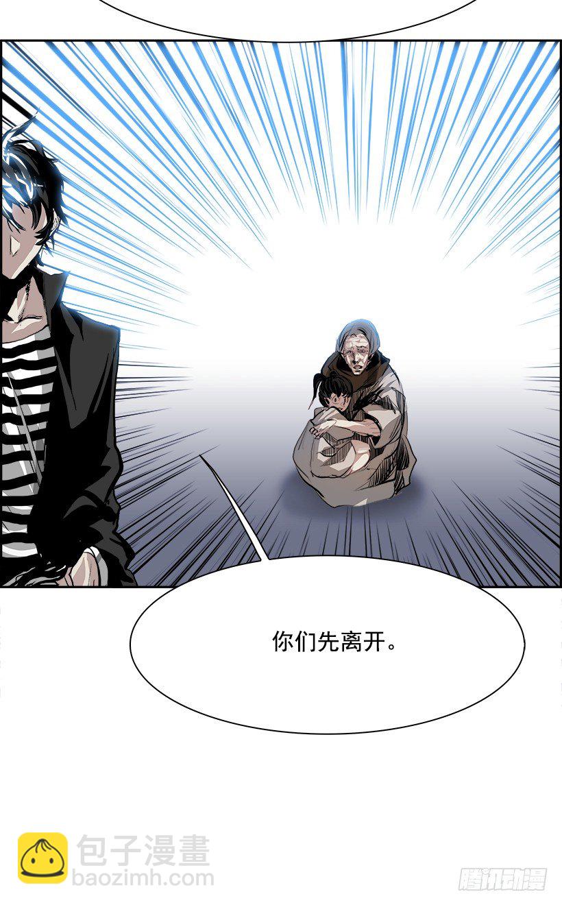 9.生存挑战（4）(1/2)-第10话