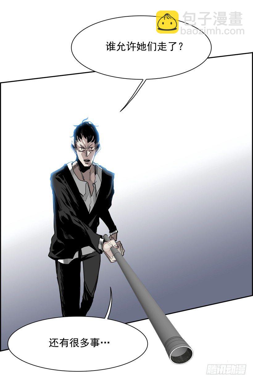 9.生存挑战（4）(1/2)-第10话