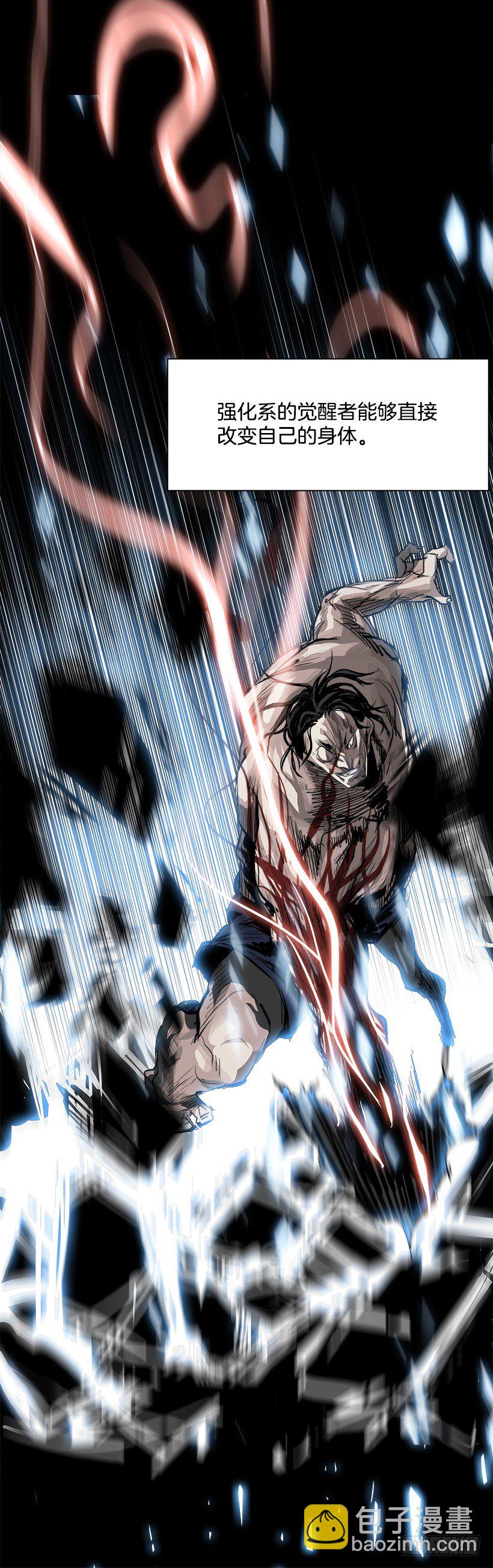 9.生存挑战（4）(1/2)-第10话