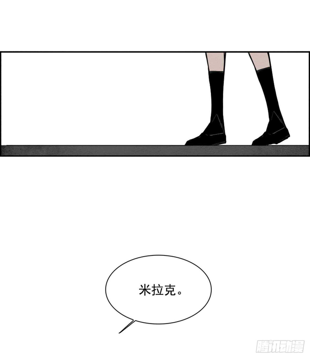 91.杀人小丑（5）(1/3)-第92话