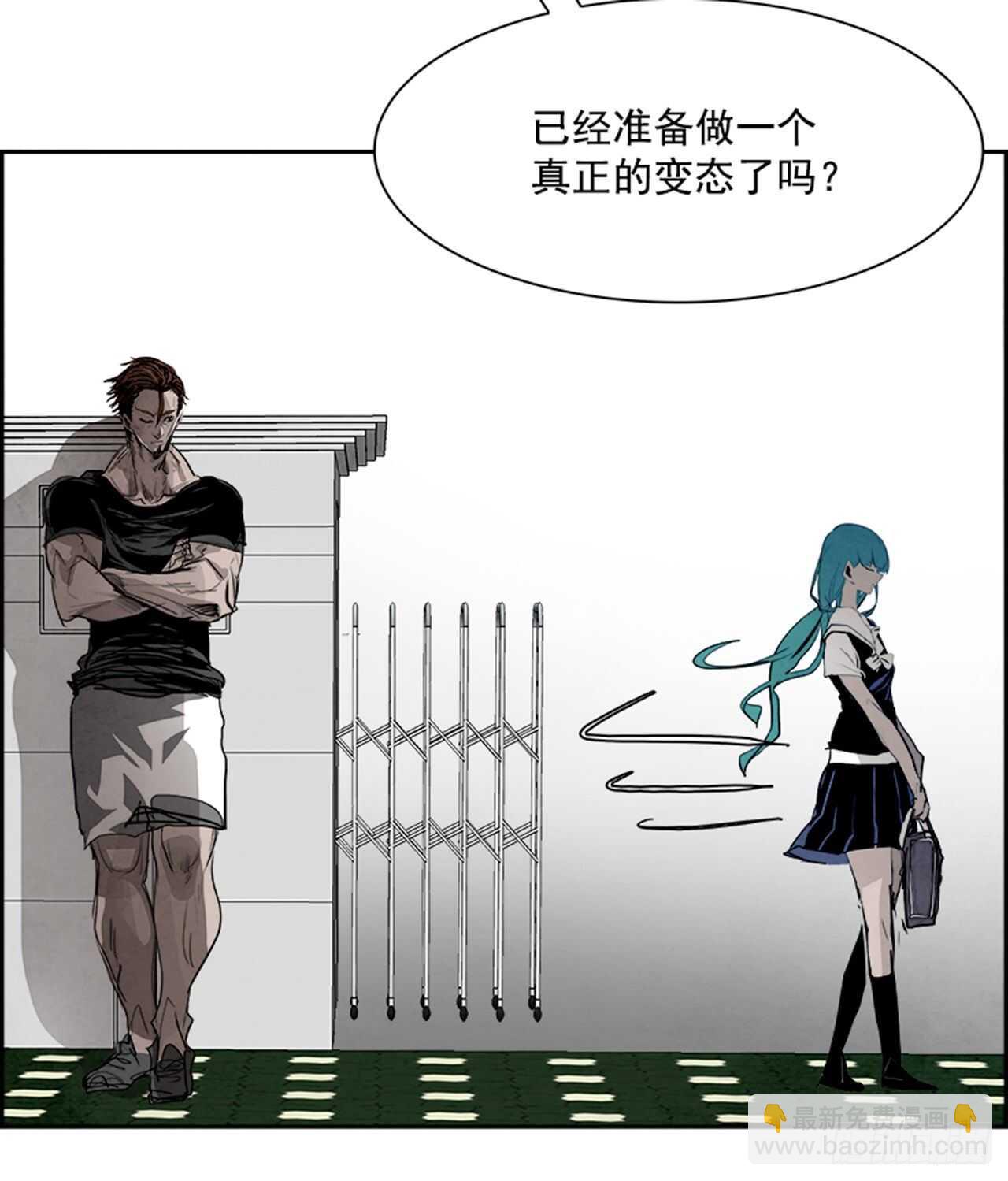 91.杀人小丑（5）(1/3)-第92话