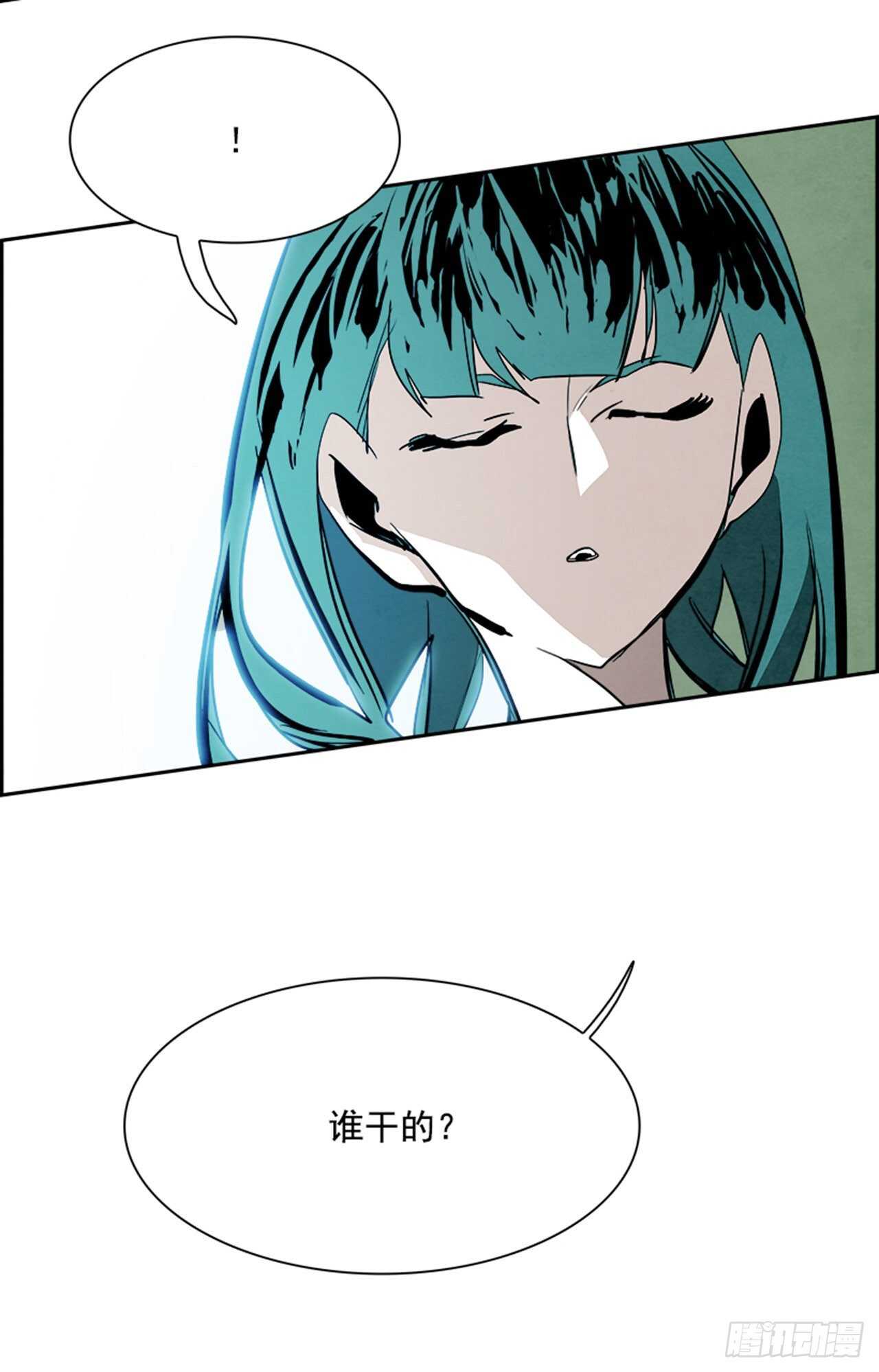 91.杀人小丑（5）(1/3)-第92话