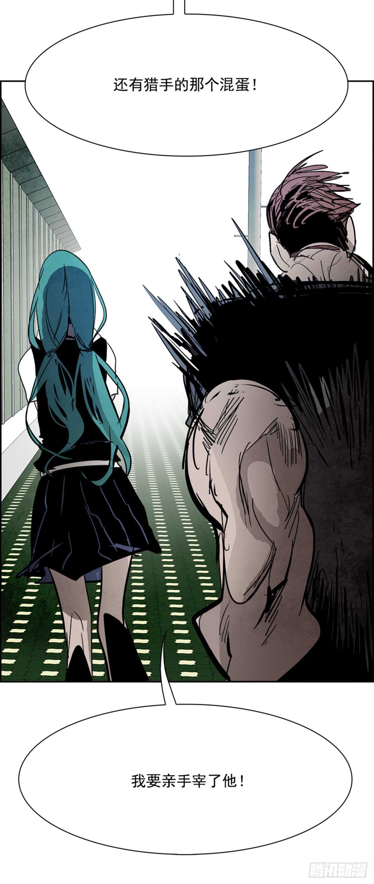 91.杀人小丑（5）(1/3)-第92话