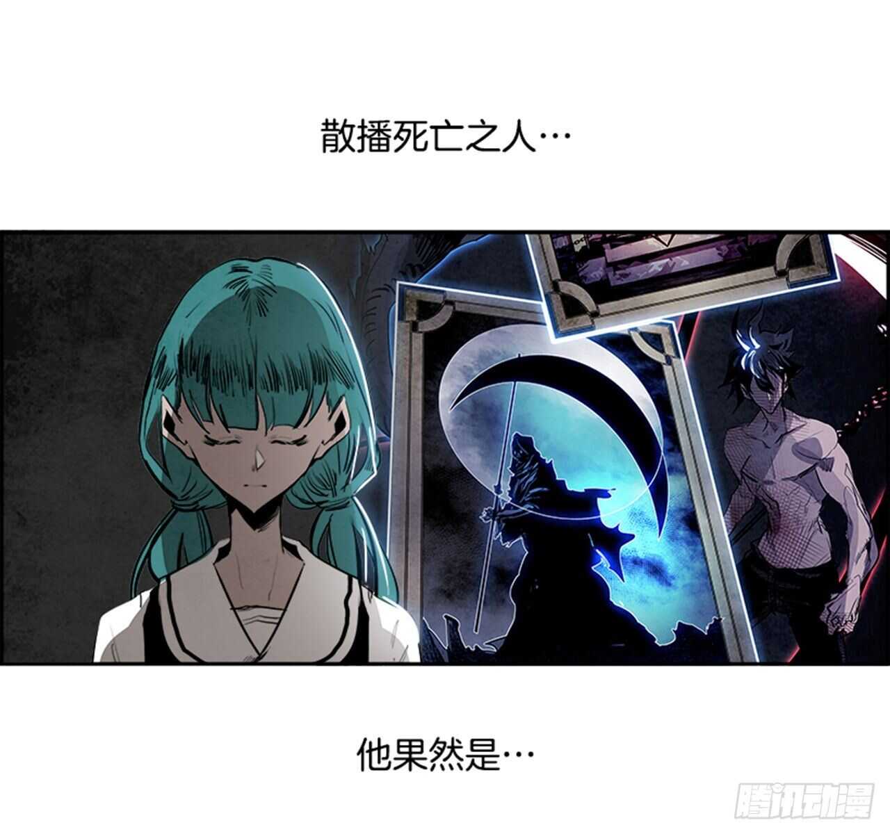 91.杀人小丑（5）(1/3)-第92话