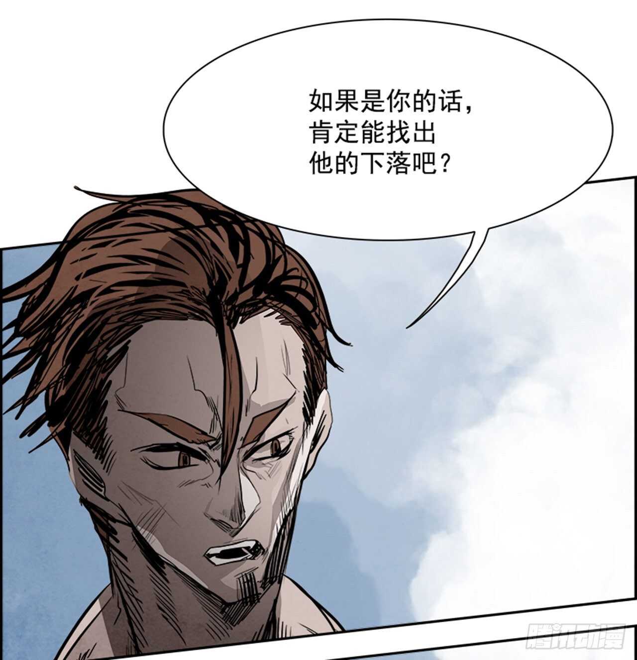 91.杀人小丑（5）(1/3)-第92话