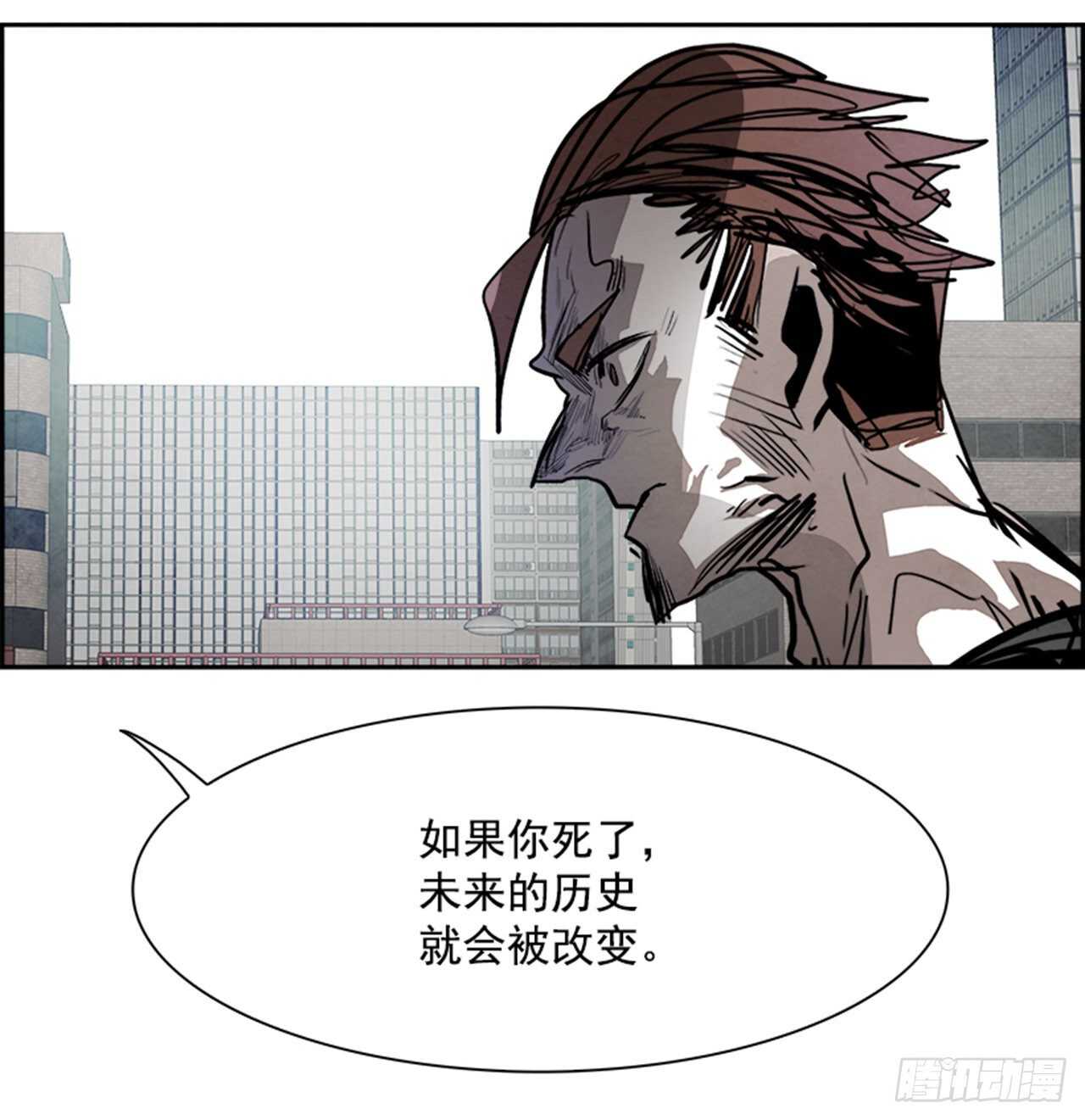 91.杀人小丑（5）(1/3)-第92话