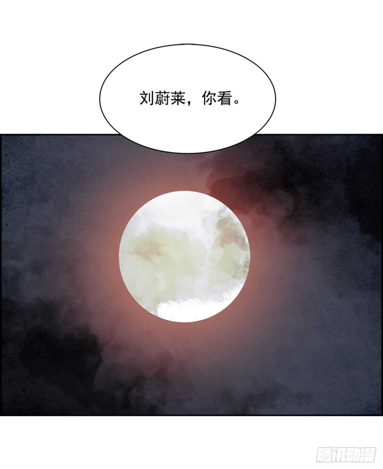 91.杀人小丑（5）(1/3)-第92话