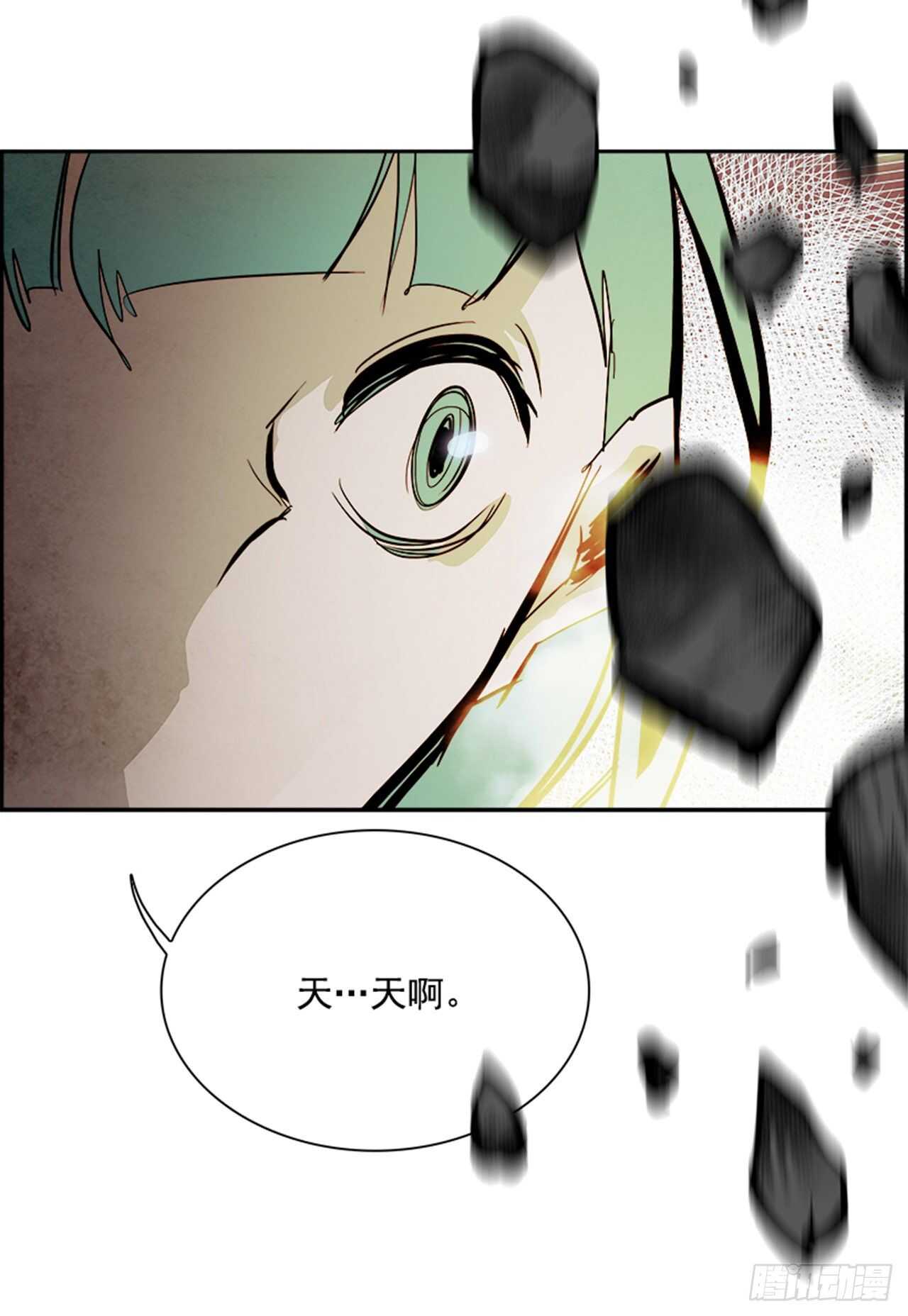 91.杀人小丑（5）(1/3)-第92话