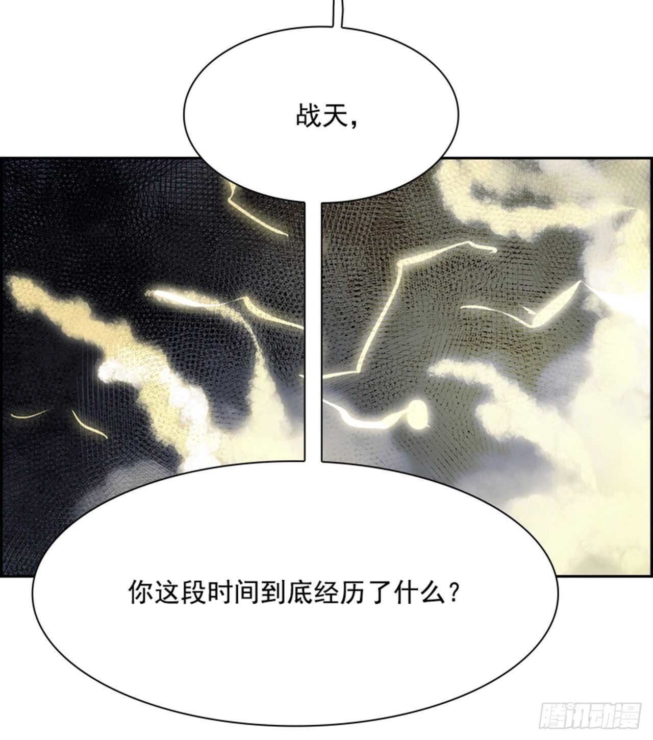 91.杀人小丑（5）(1/3)-第92话