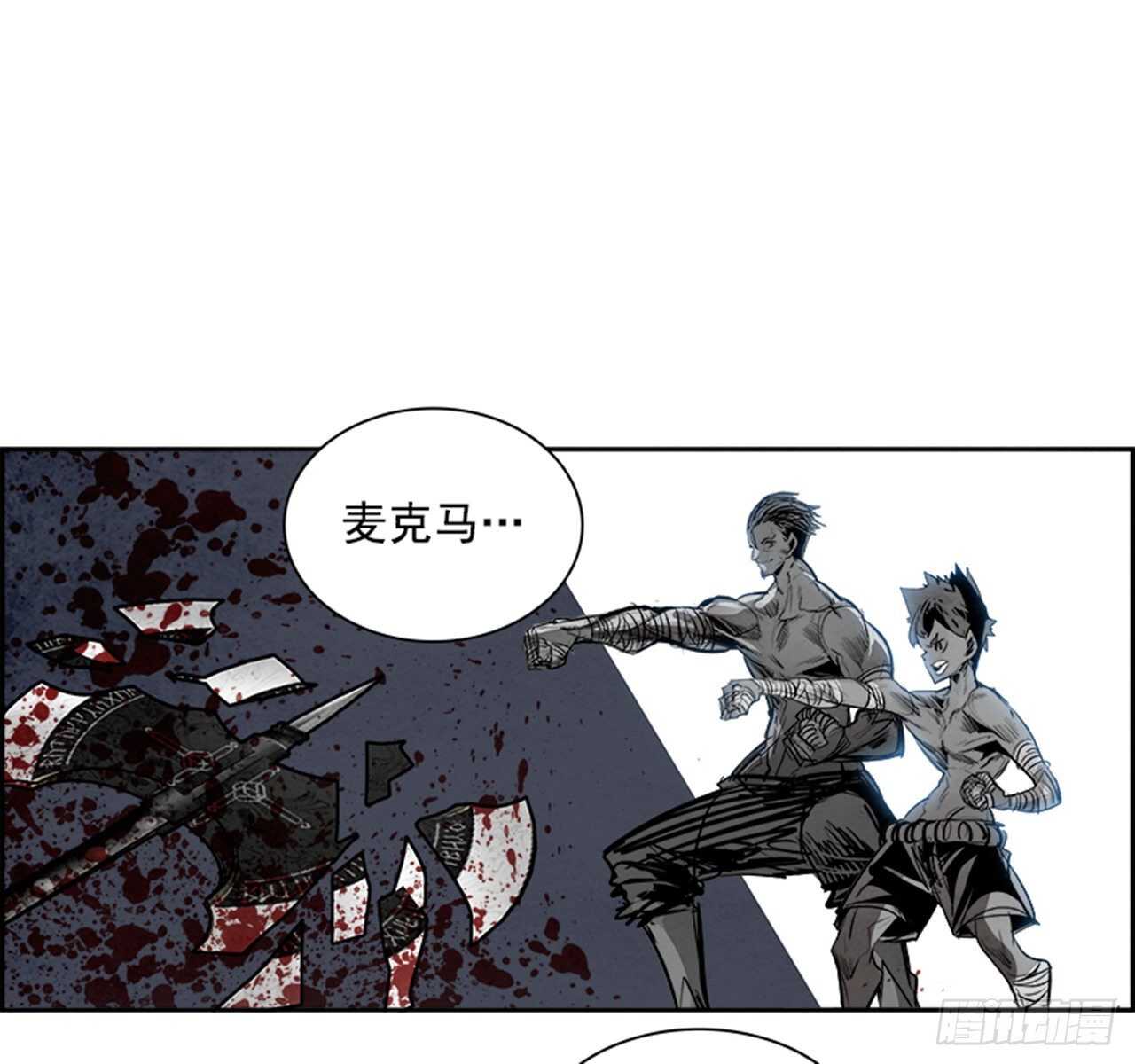 91.杀人小丑（5）(1/3)-第92话