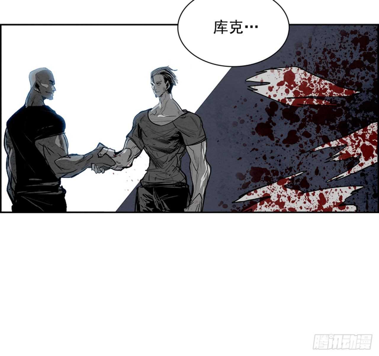 91.杀人小丑（5）(1/3)-第92话