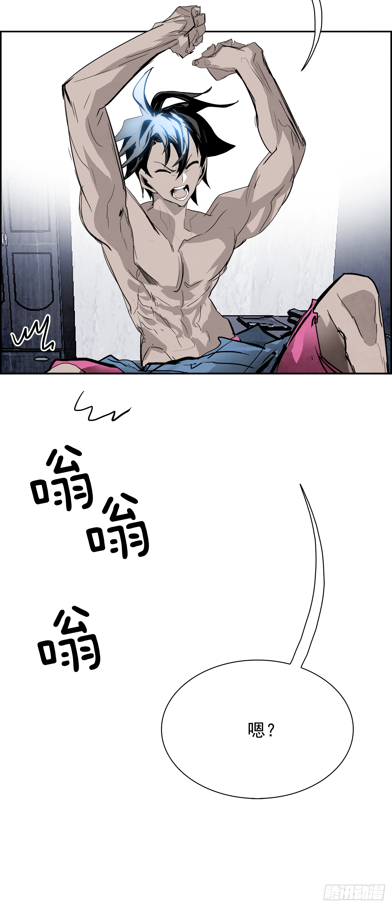 93.战天（2）(1/2)-第94话