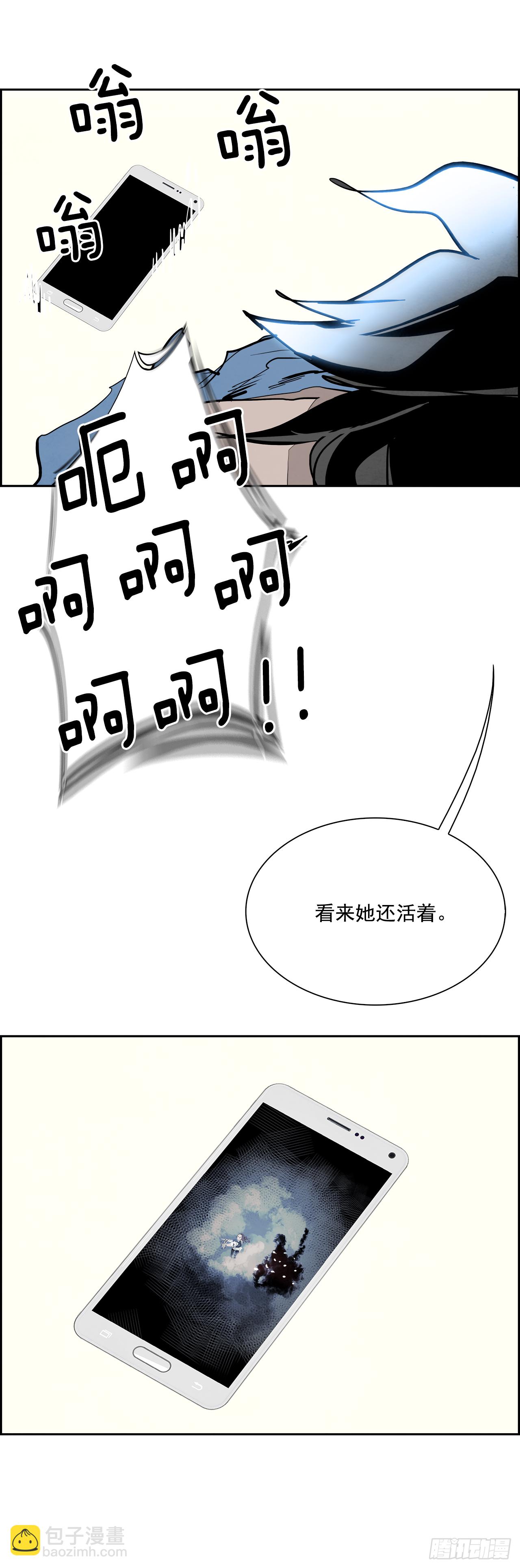 93.战天（2）(1/2)-第94话