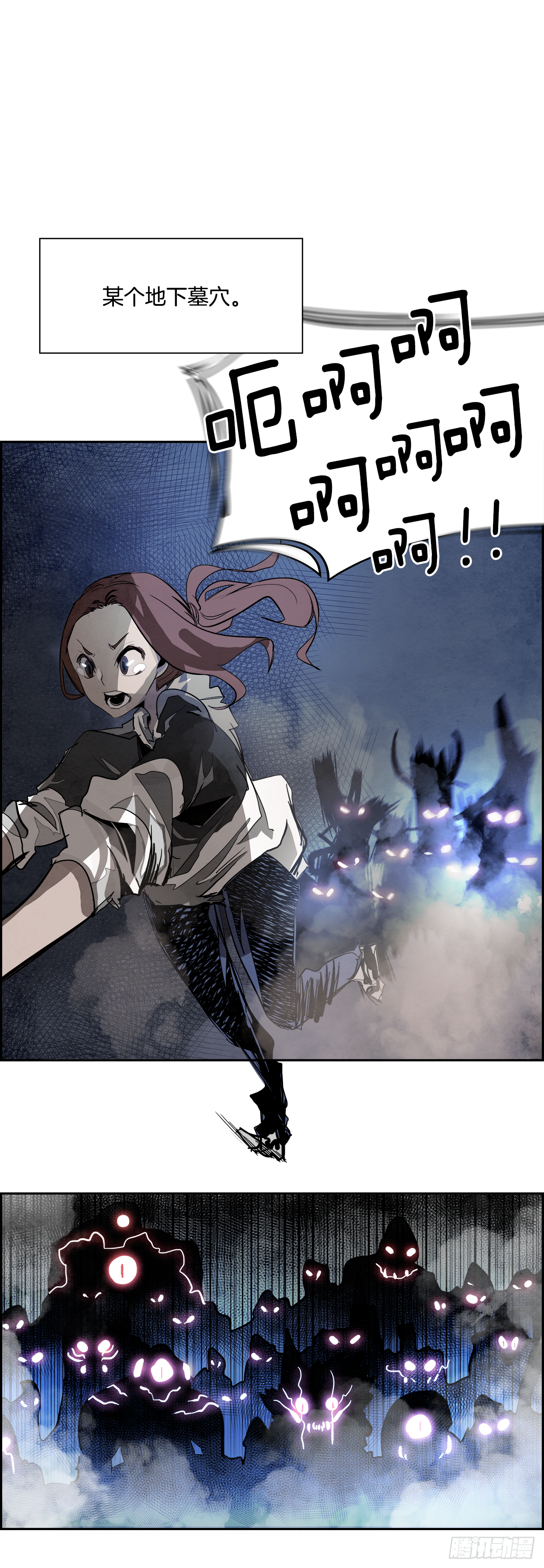 93.战天（2）(1/2)-第94话