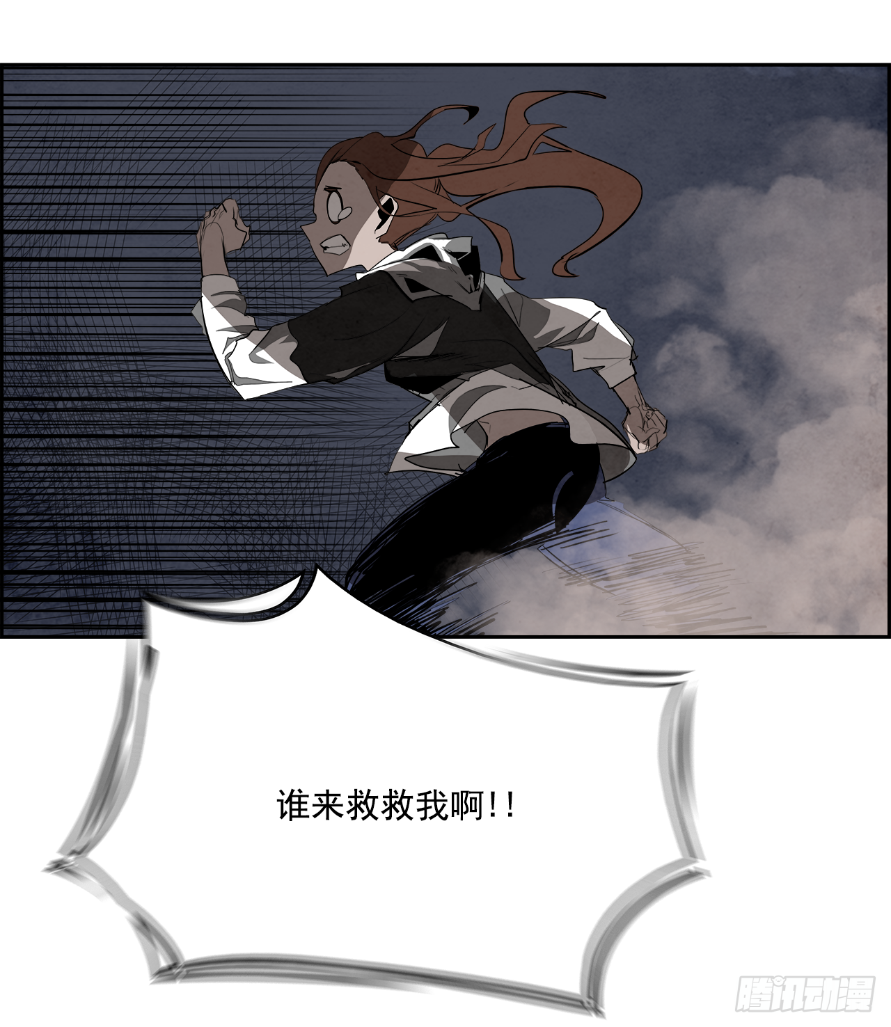 93.战天（2）(1/2)-第94话