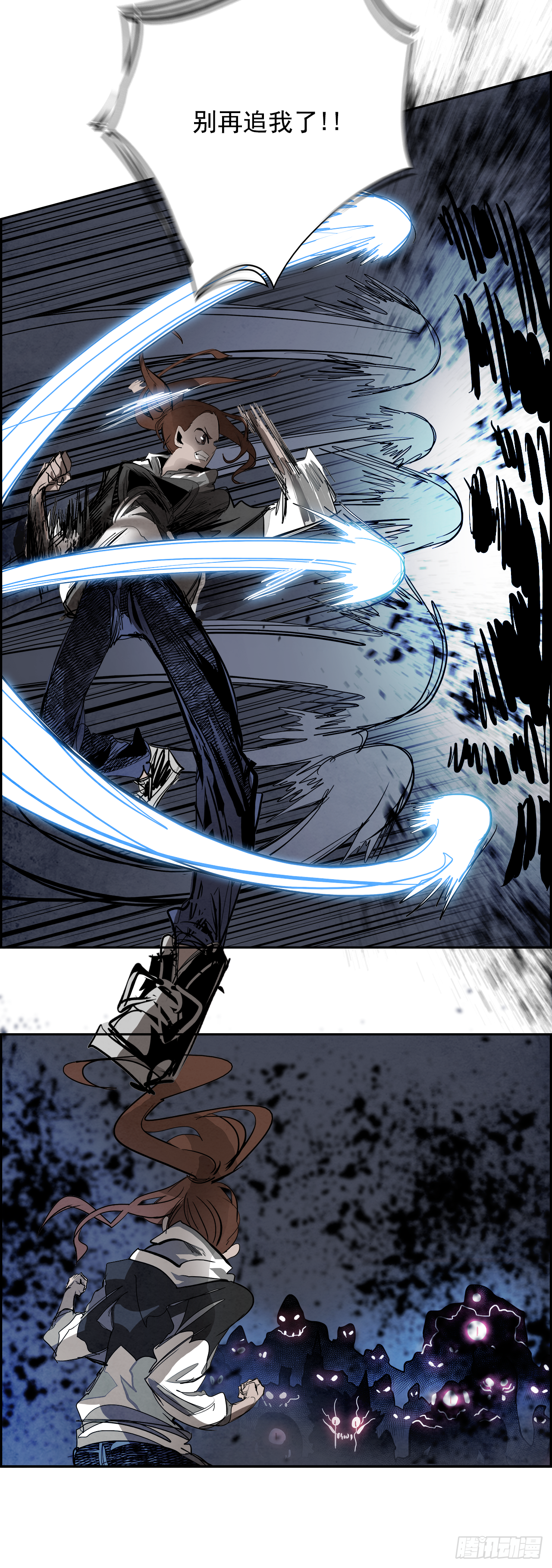 93.战天（2）(1/2)-第94话