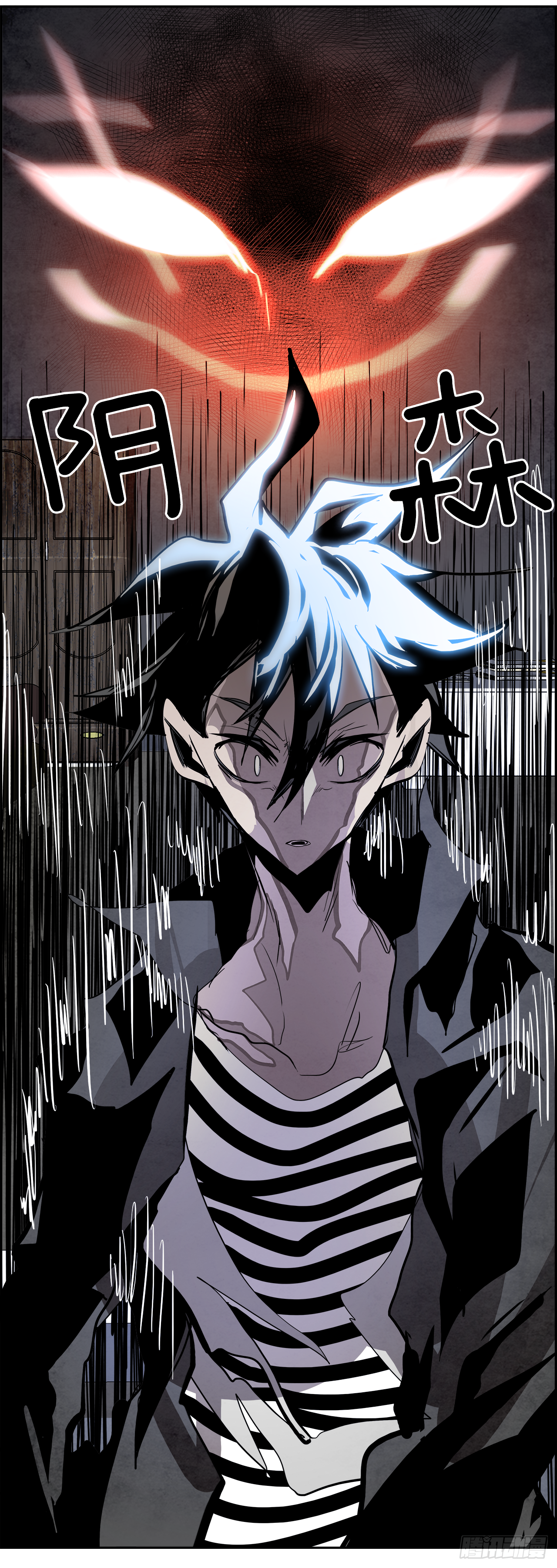 93.战天（2）(1/2)-第94话