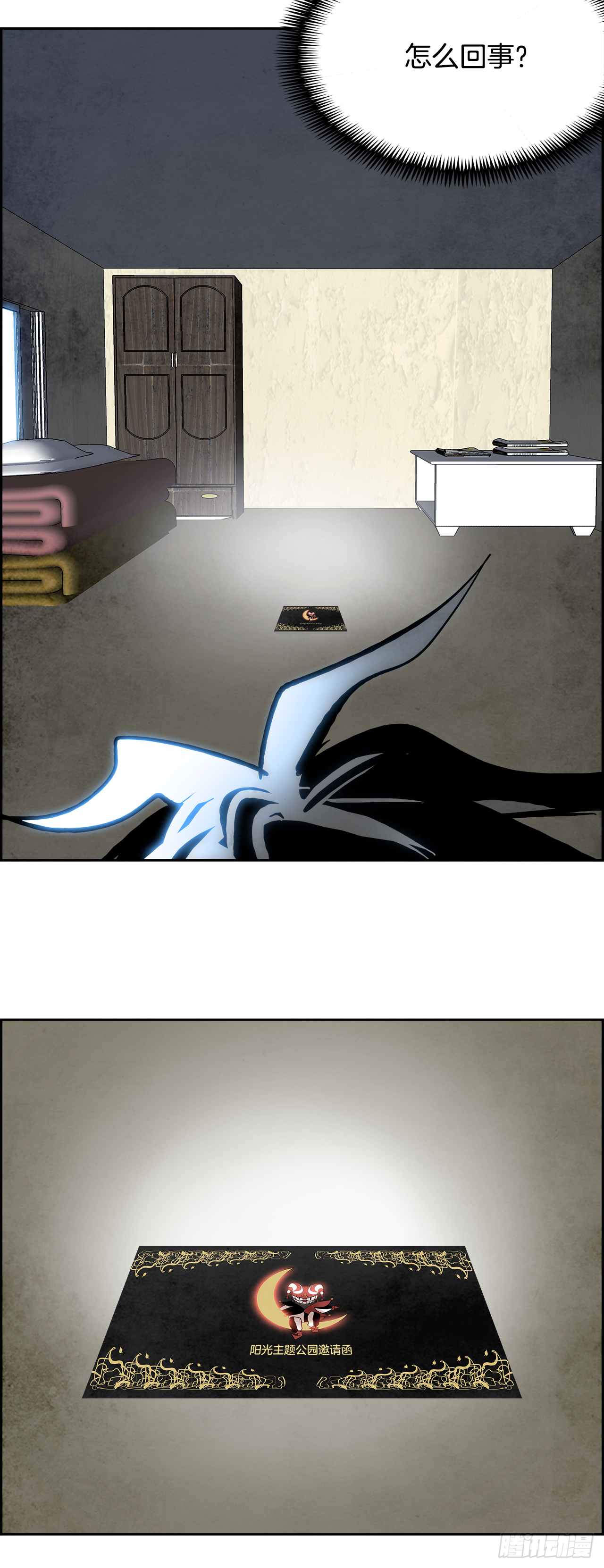 93.战天（2）(1/2)-第94话