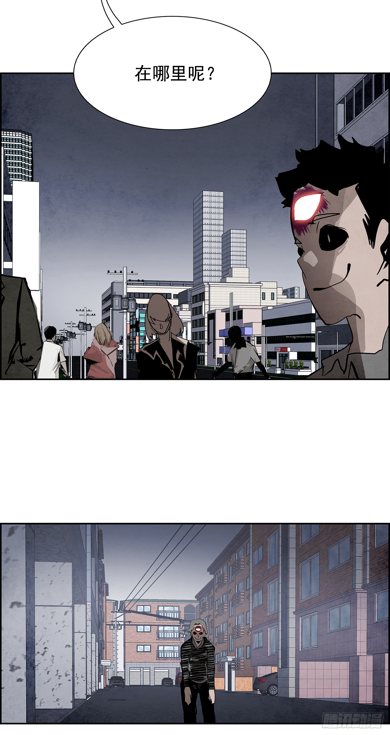 93.战天（2）(1/2)-第94话