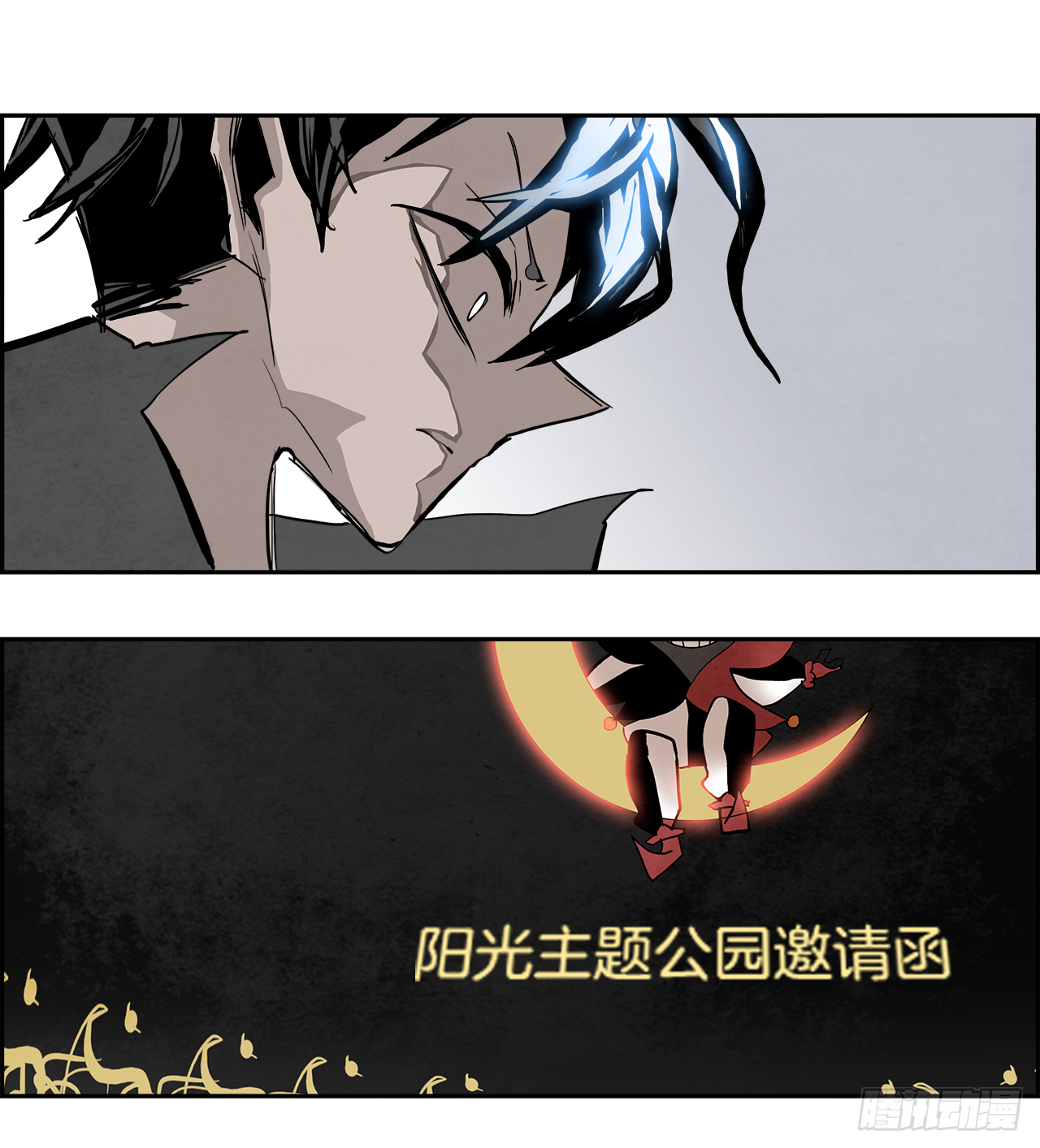 93.战天（2）(1/2)-第94话