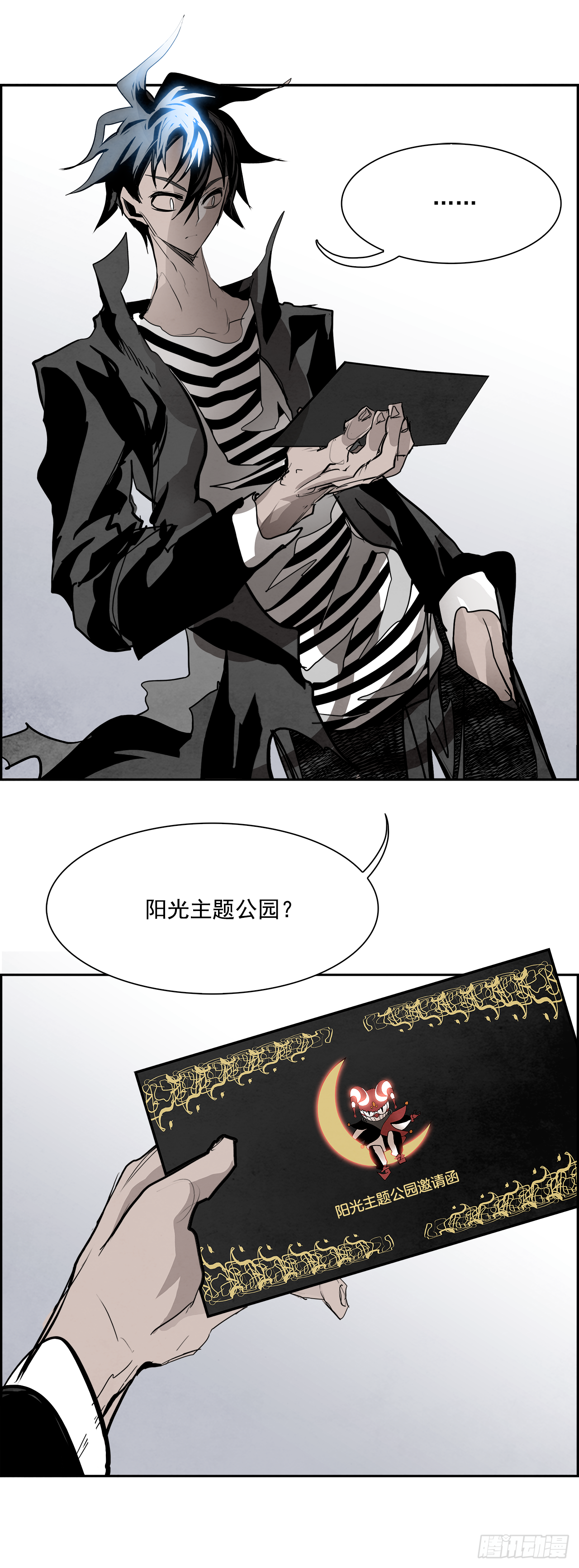 93.战天（2）(1/2)-第94话