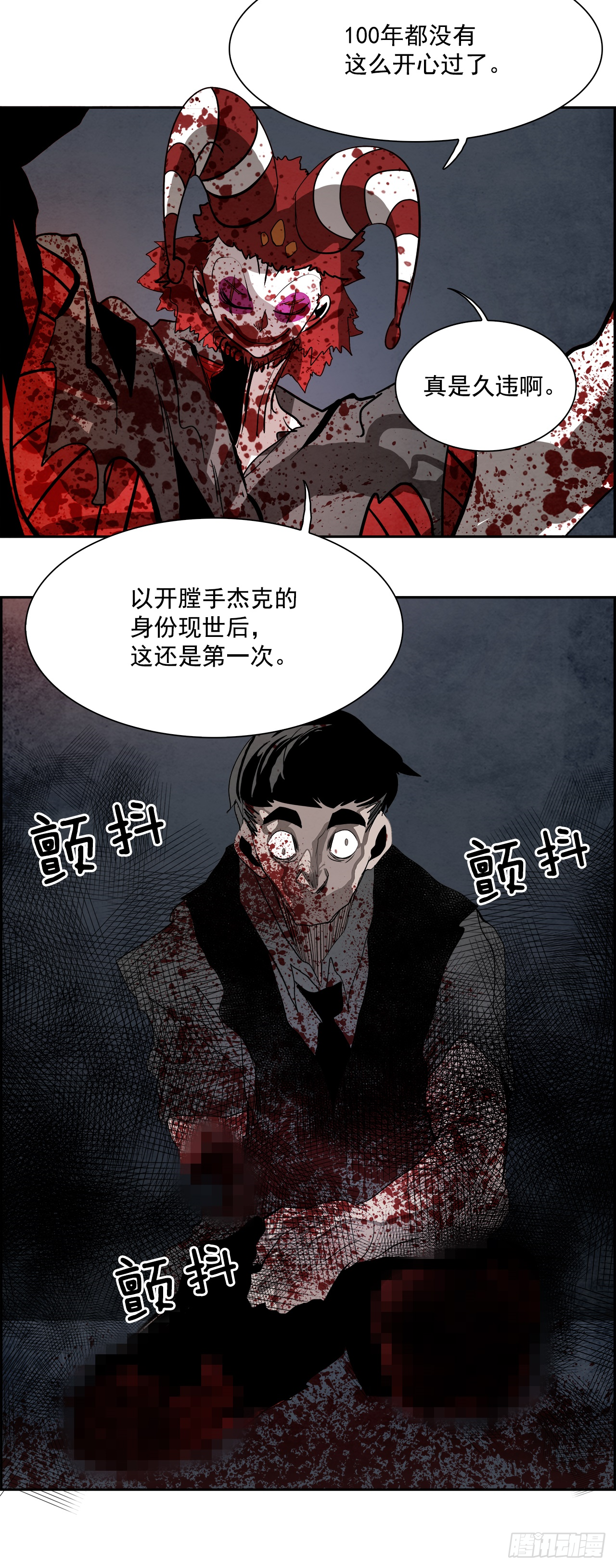 93.战天（2）(1/2)-第94话