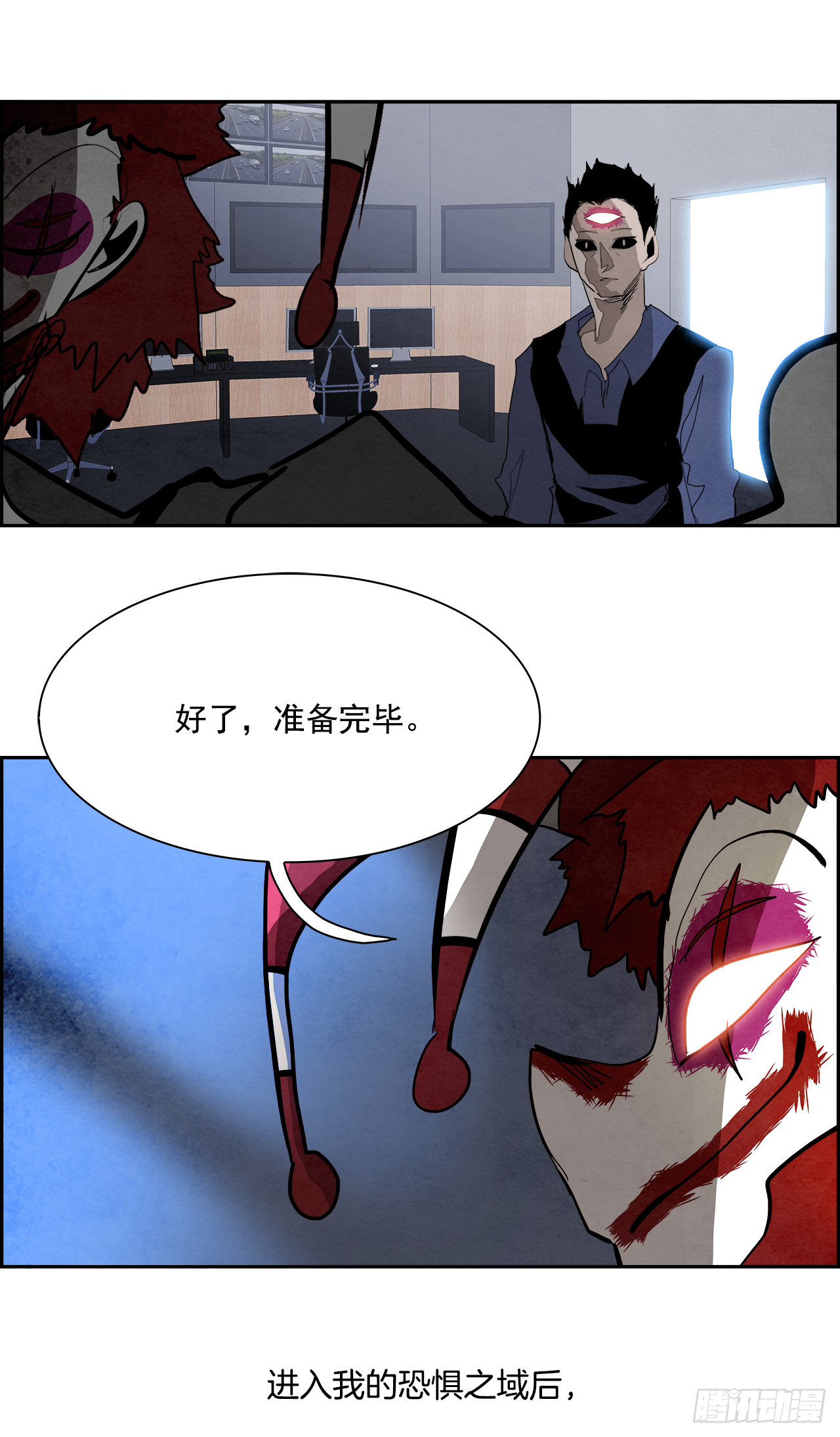 93.战天（2）(1/2)-第94话