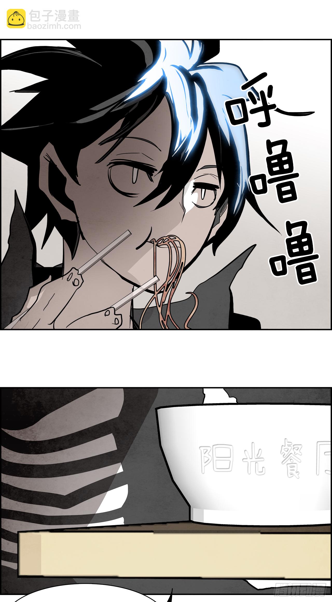 93.战天（2）(1/2)-第94话