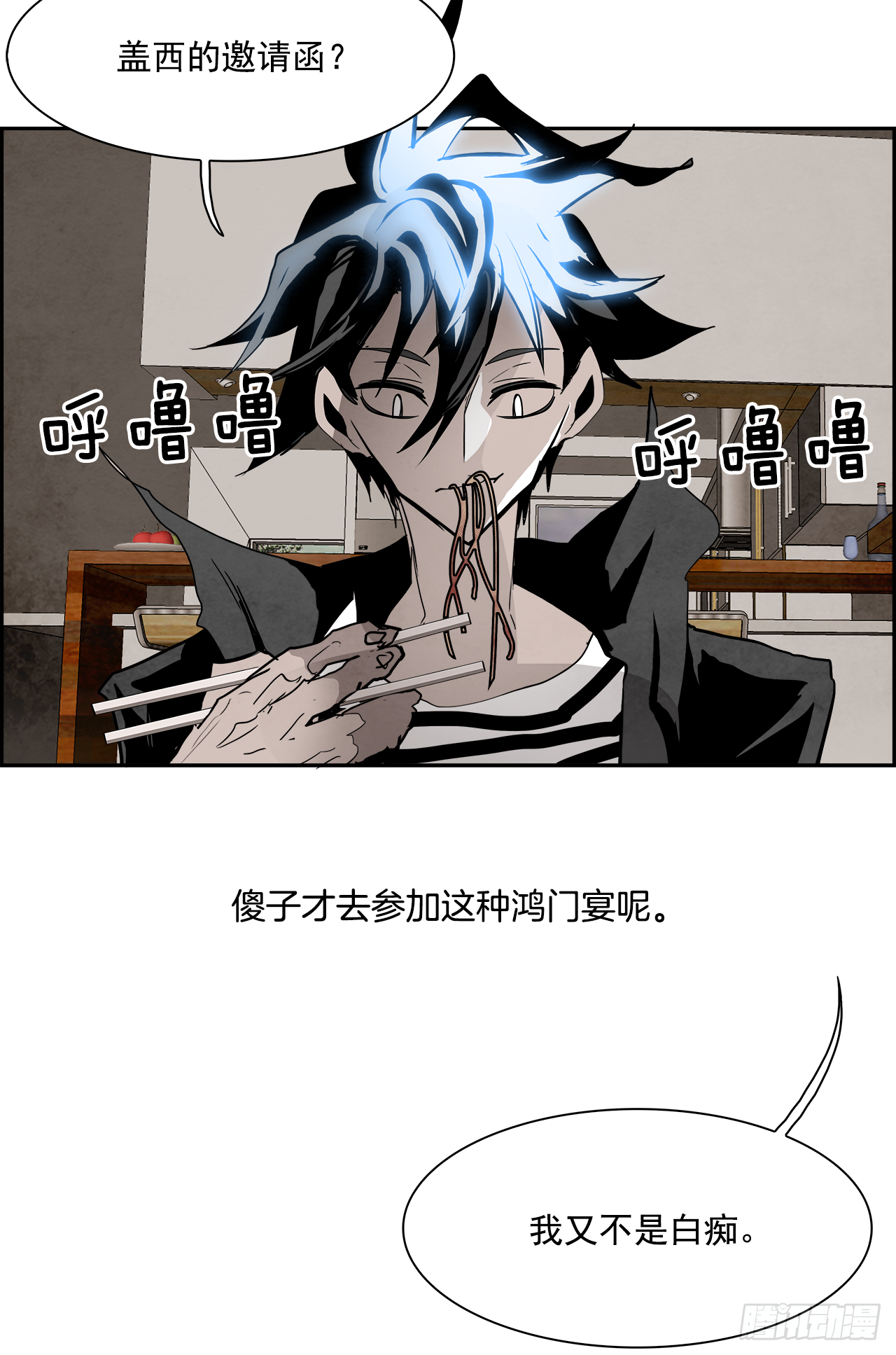 93.战天（2）(1/2)-第94话