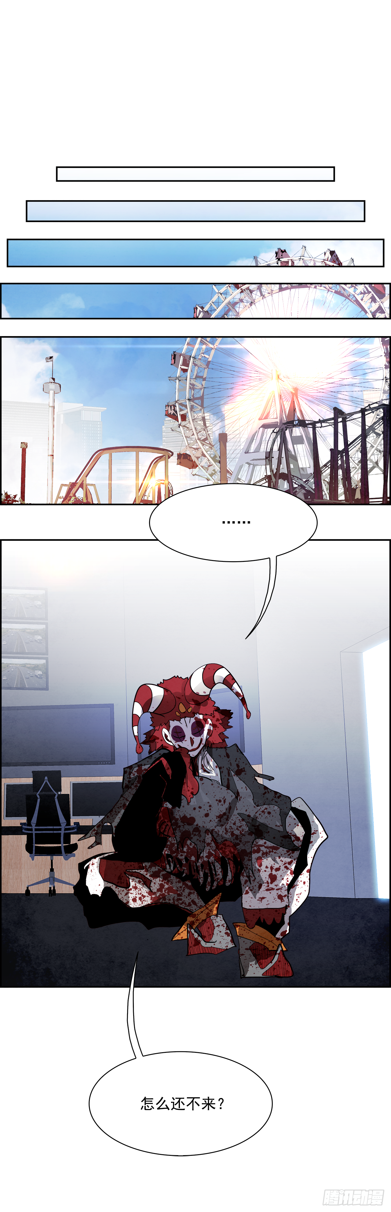 93.战天（2）(1/2)-第94话