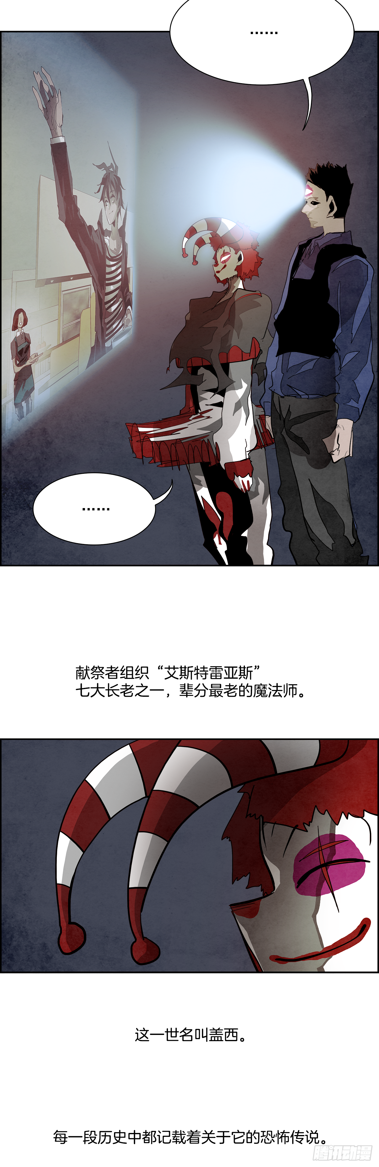 93.战天（2）(1/2)-第94话