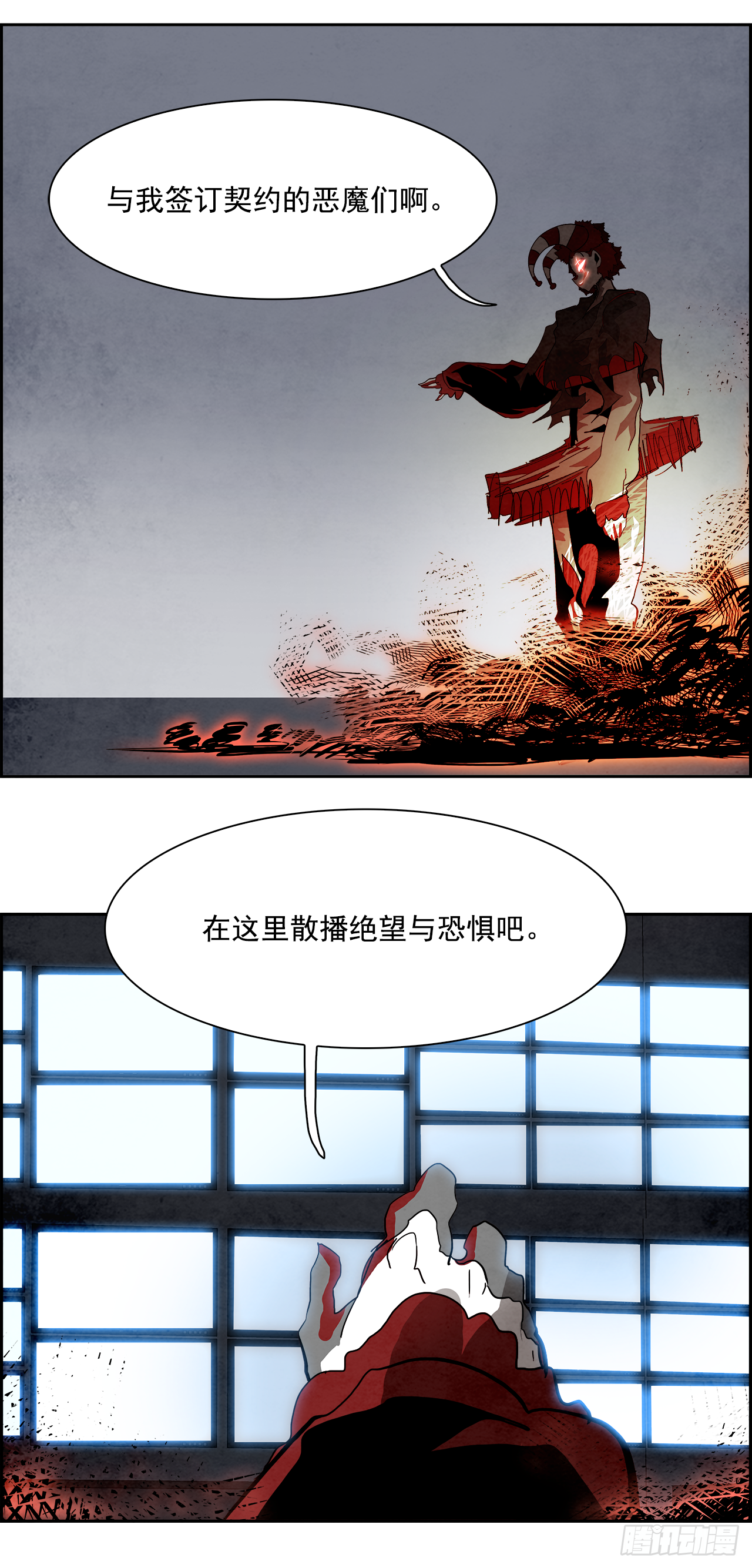 93.战天（2）(1/2)-第94话