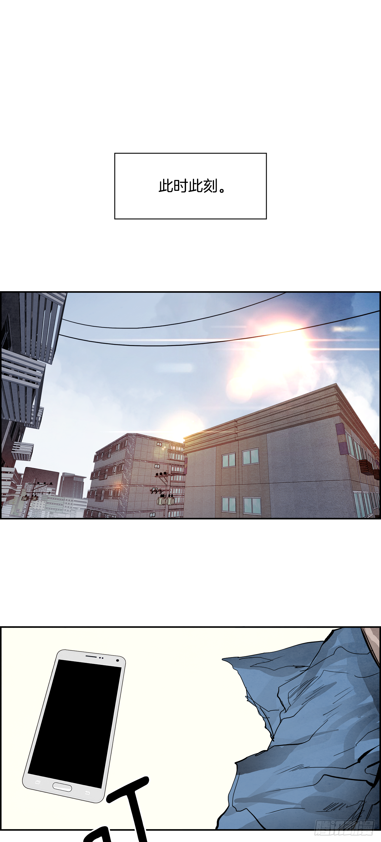 93.战天（2）(1/2)-第94话