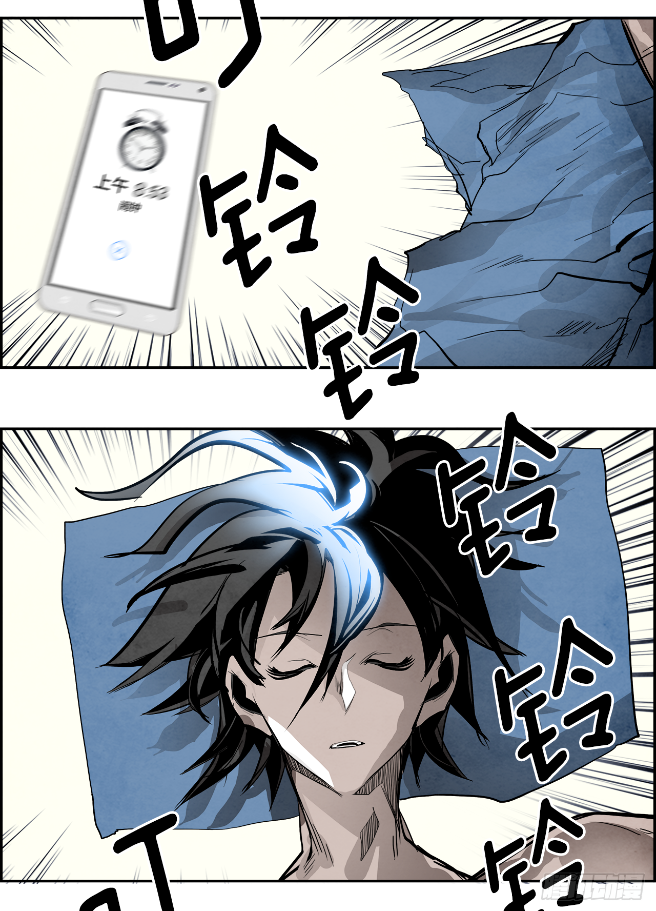 93.战天（2）(1/2)-第94话