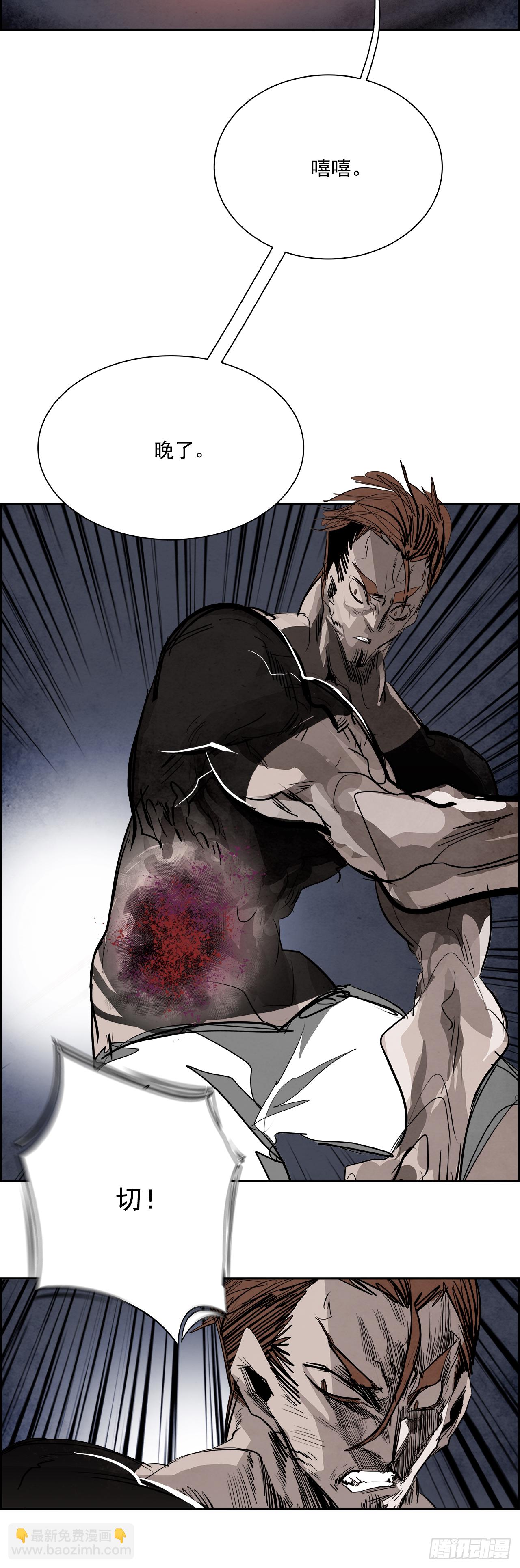 95.战天（4）(1/2)-第96话