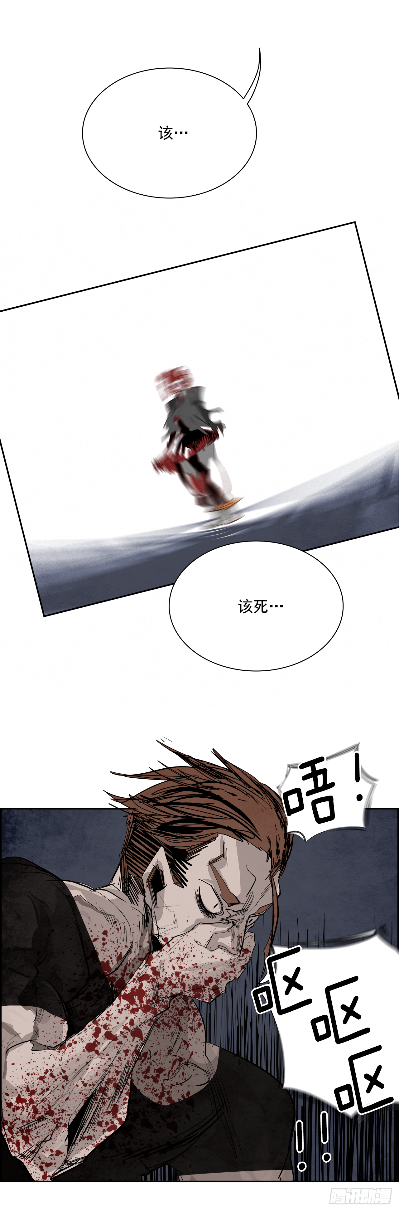 95.战天（4）(1/2)-第96话