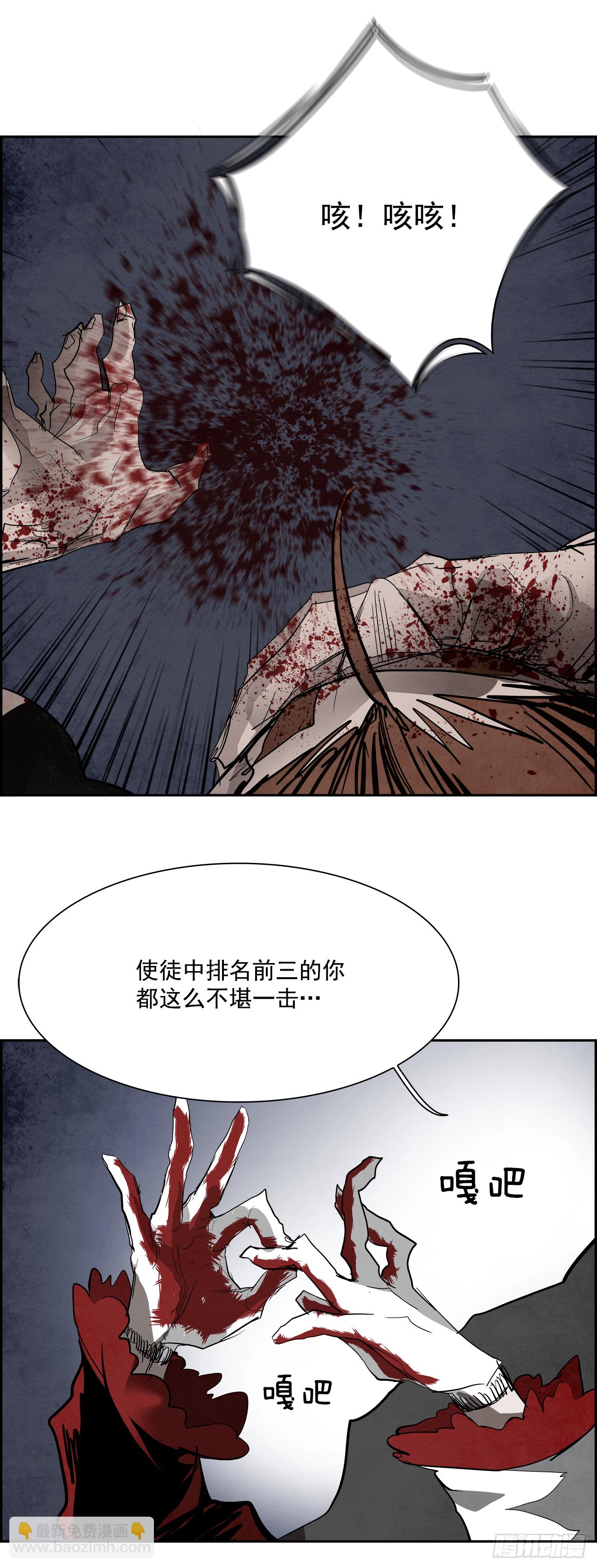 95.战天（4）(1/2)-第96话