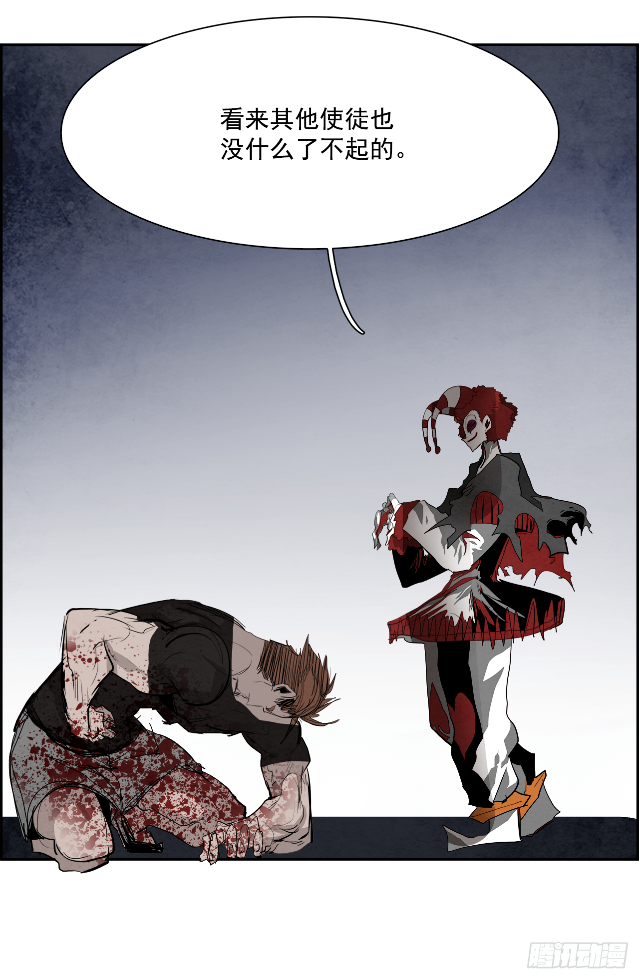 95.战天（4）(1/2)-第96话