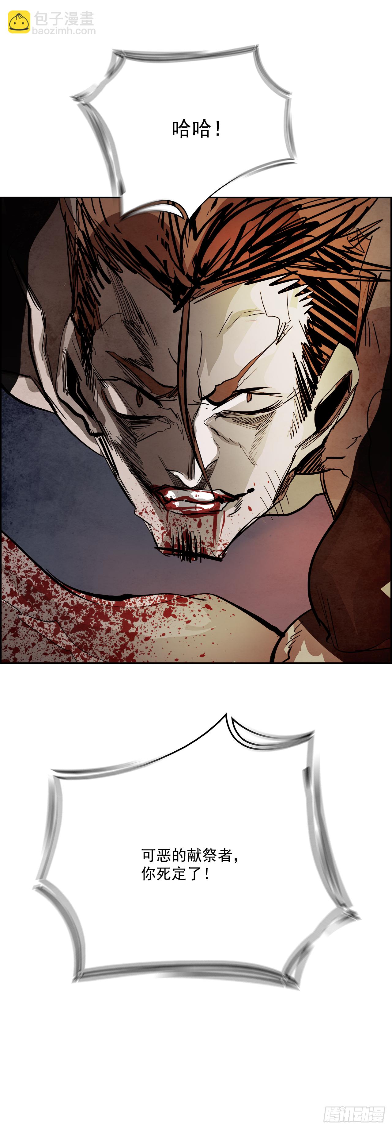 95.战天（4）(1/2)-第96话