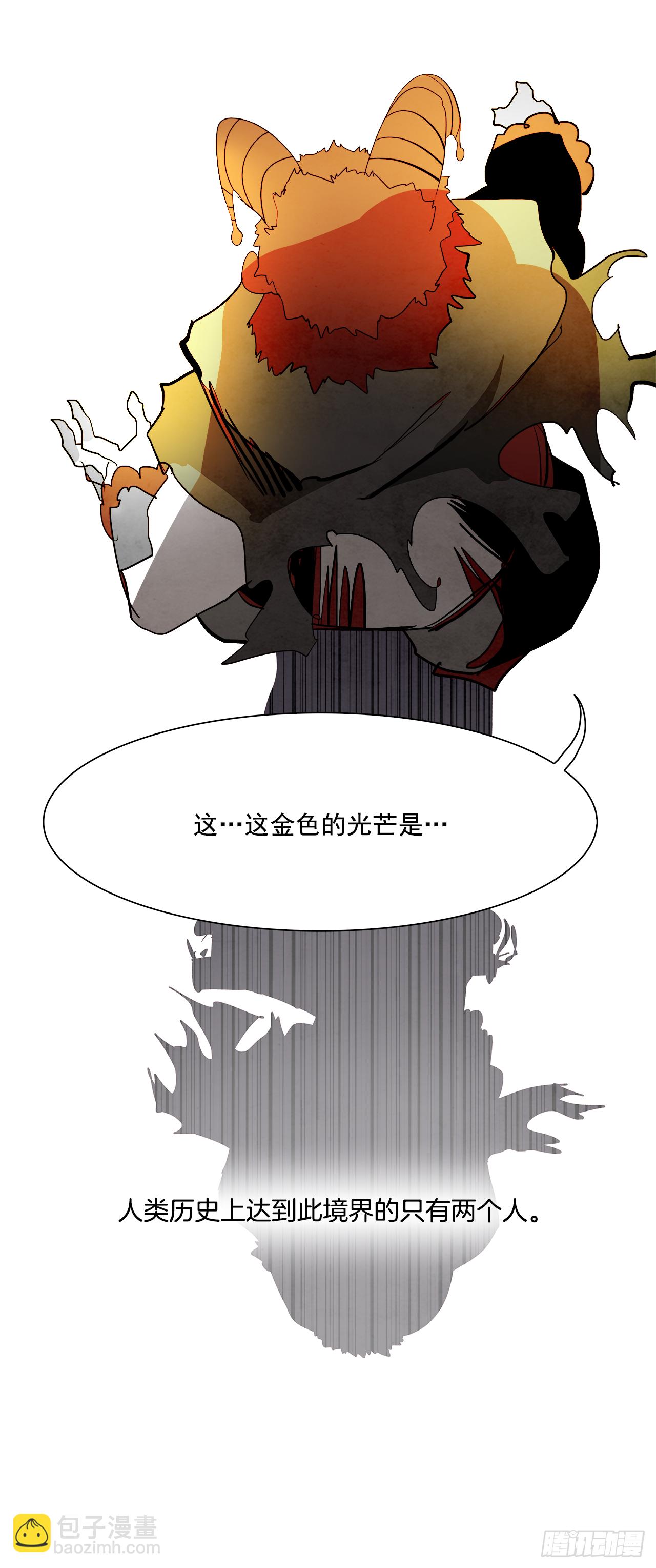 95.战天（4）(1/2)-第96话