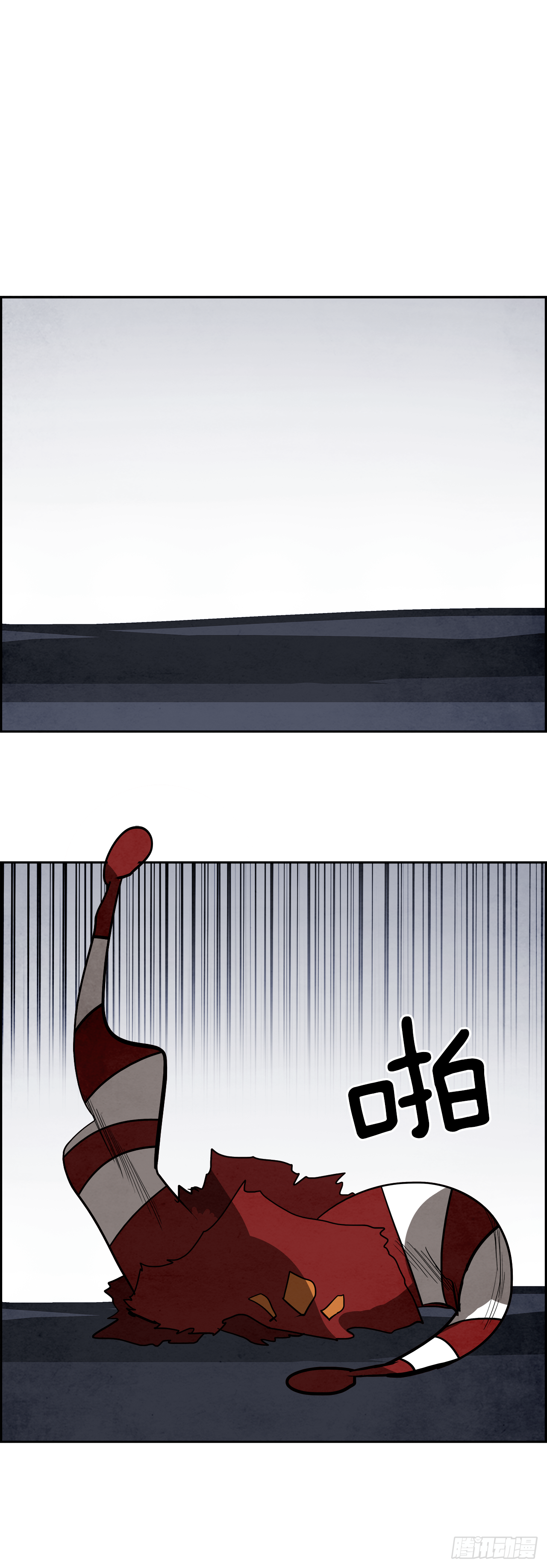 95.战天（4）(1/2)-第96话