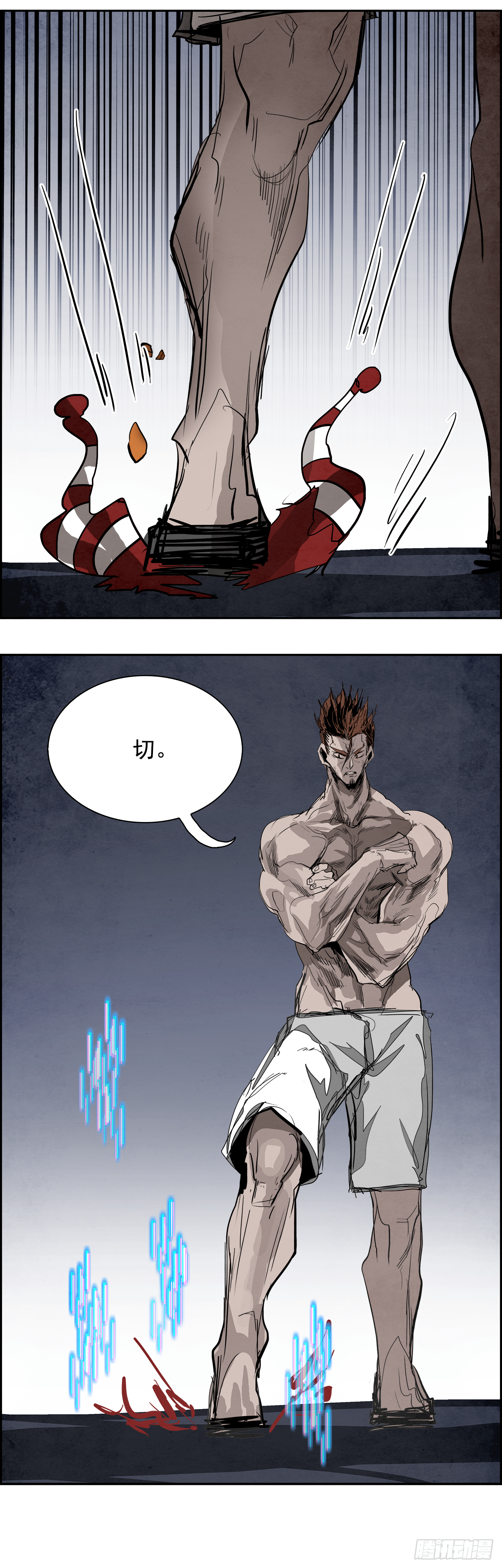 95.战天（4）(1/2)-第96话