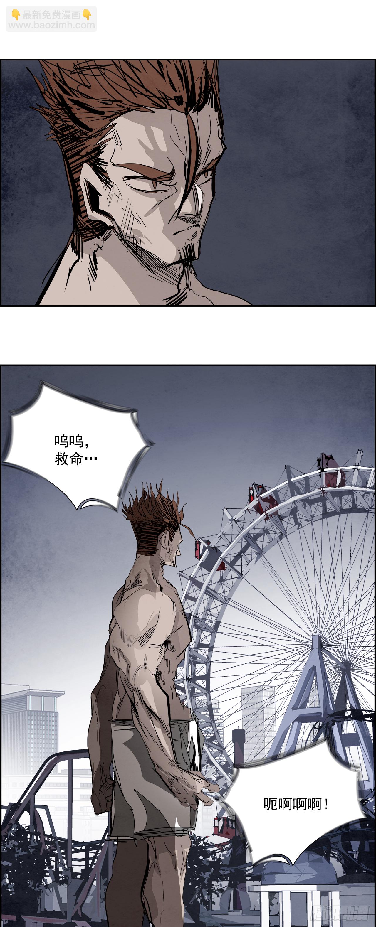 95.战天（4）(1/2)-第96话