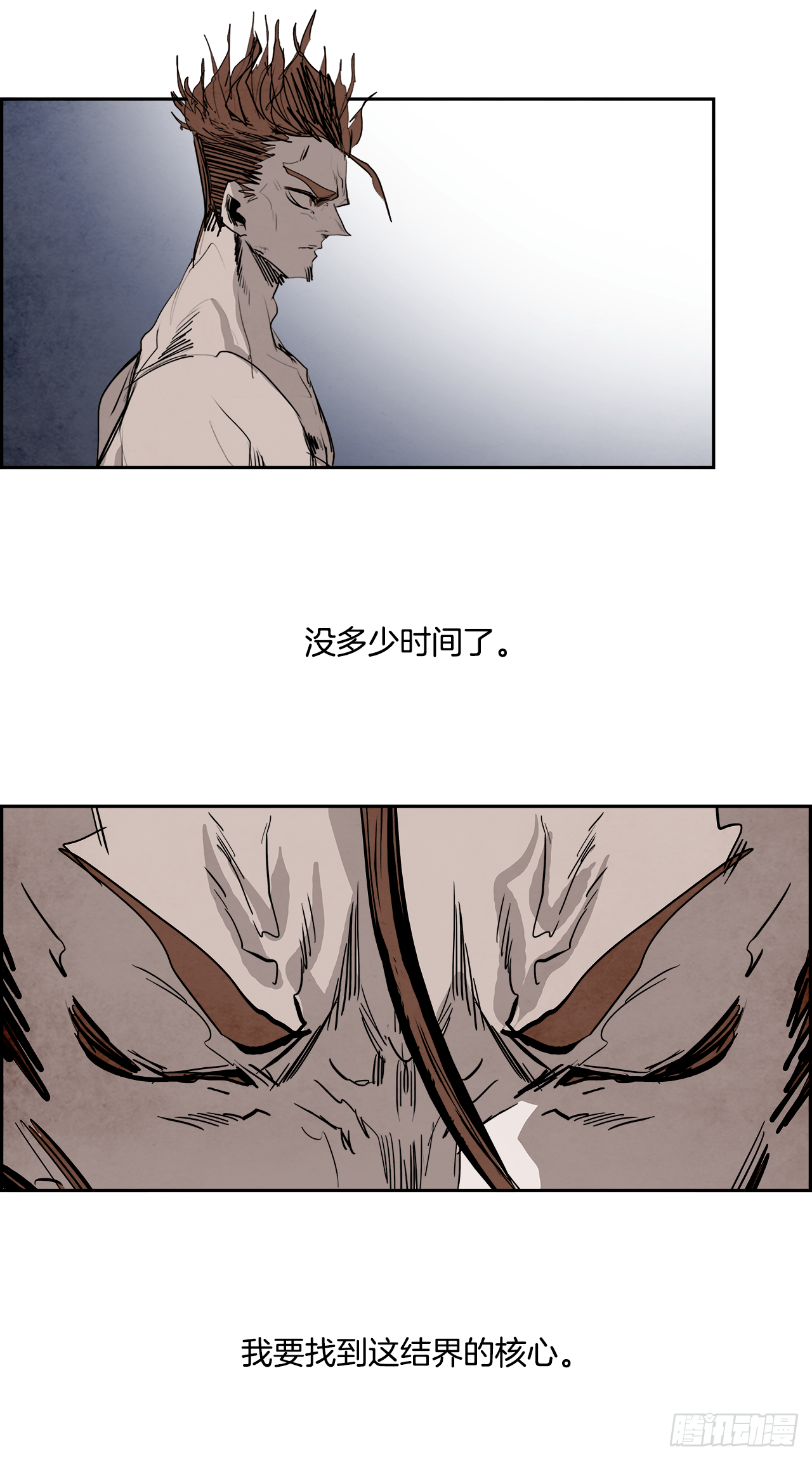 95.战天（4）(1/2)-第96话