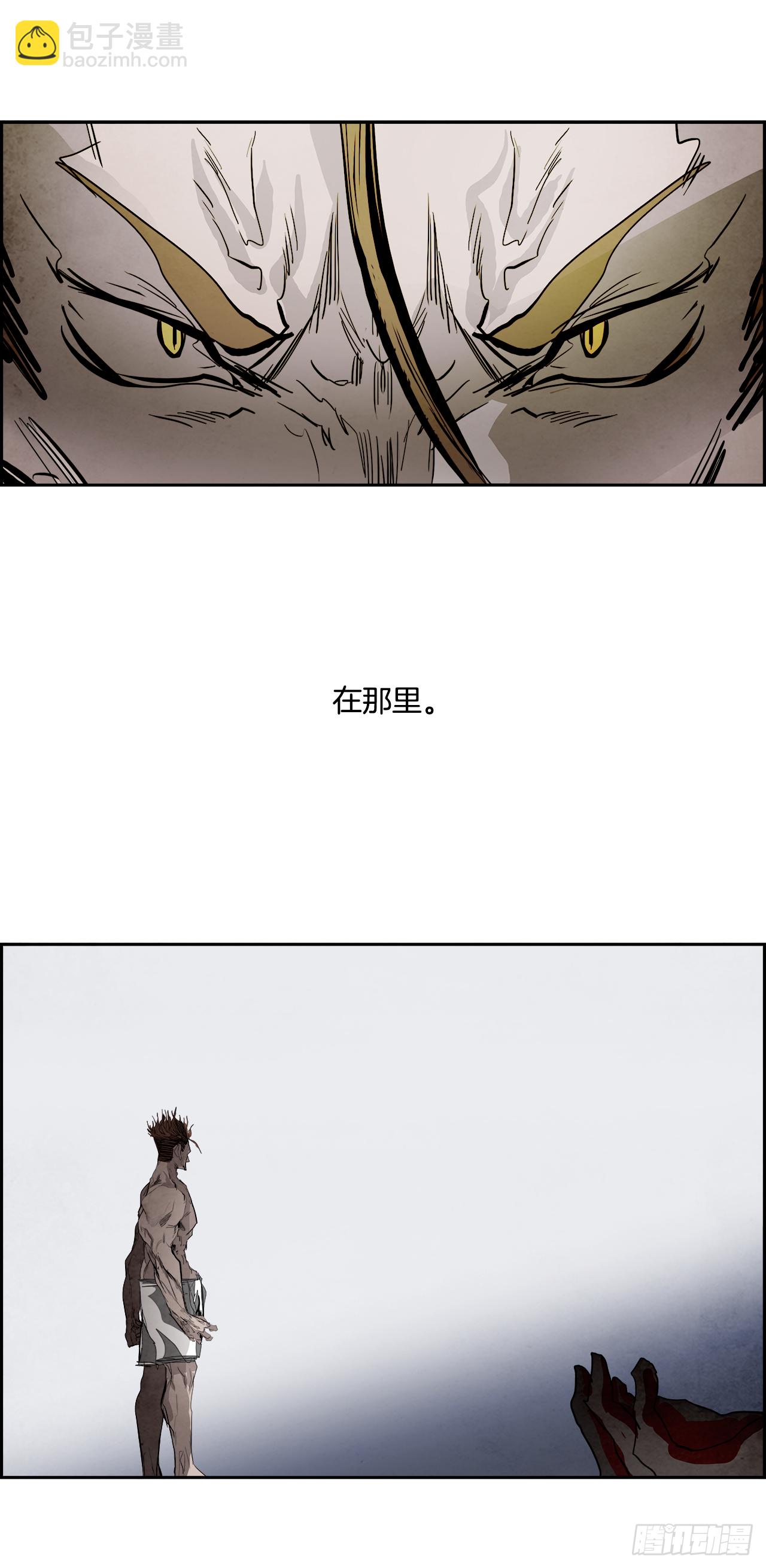 95.战天（4）(1/2)-第96话