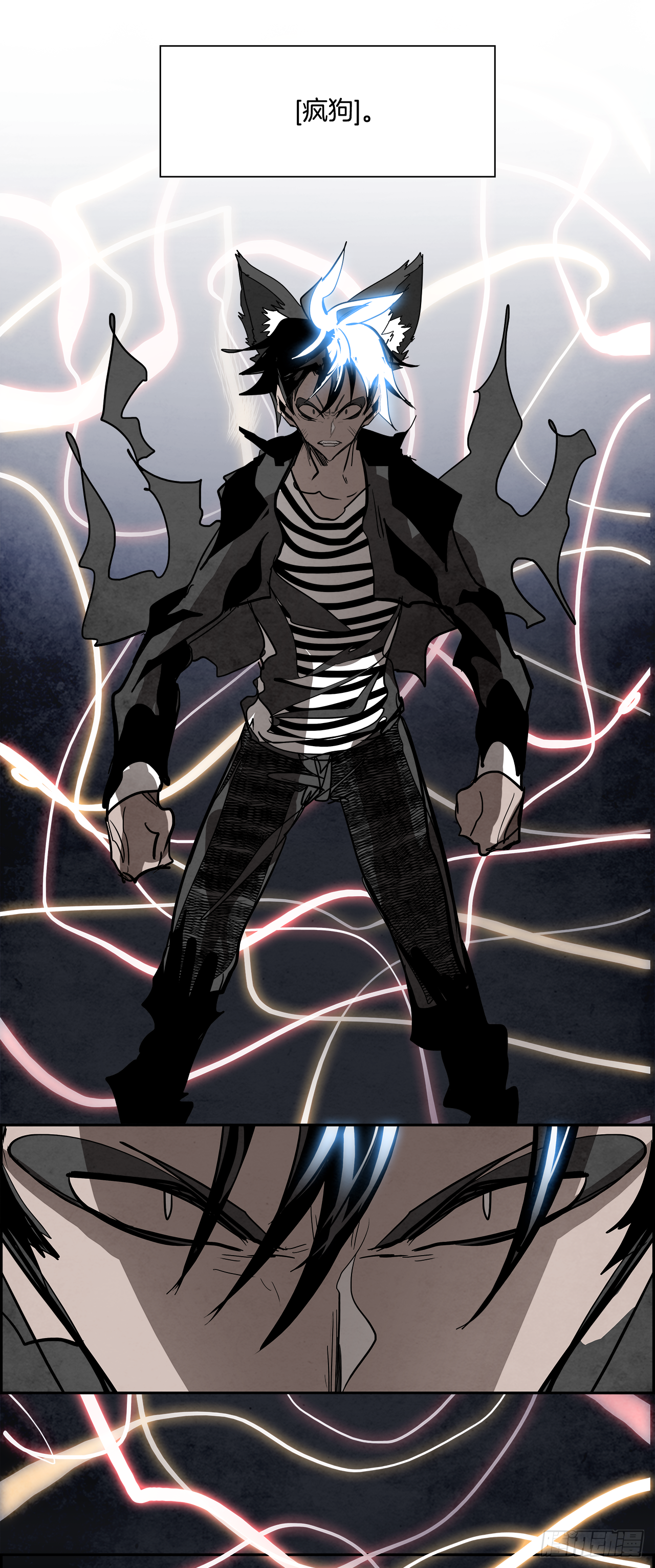 95.战天（4）(1/2)-第96话