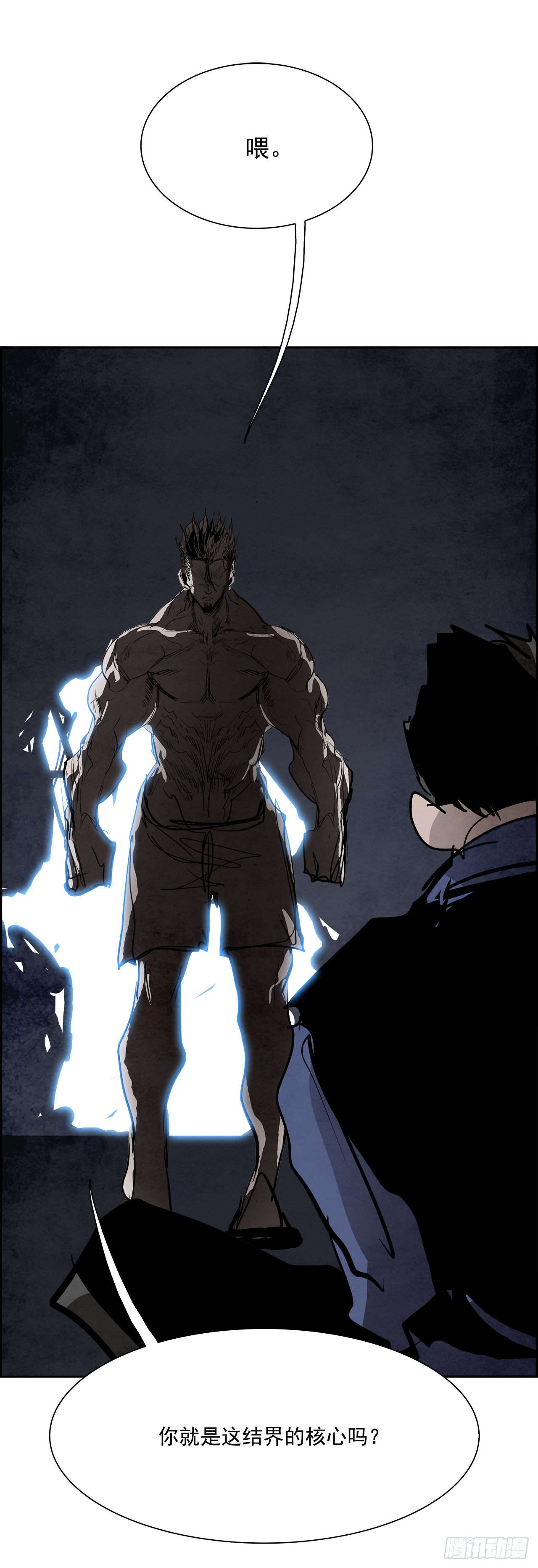 95.战天（4）(1/2)-第96话