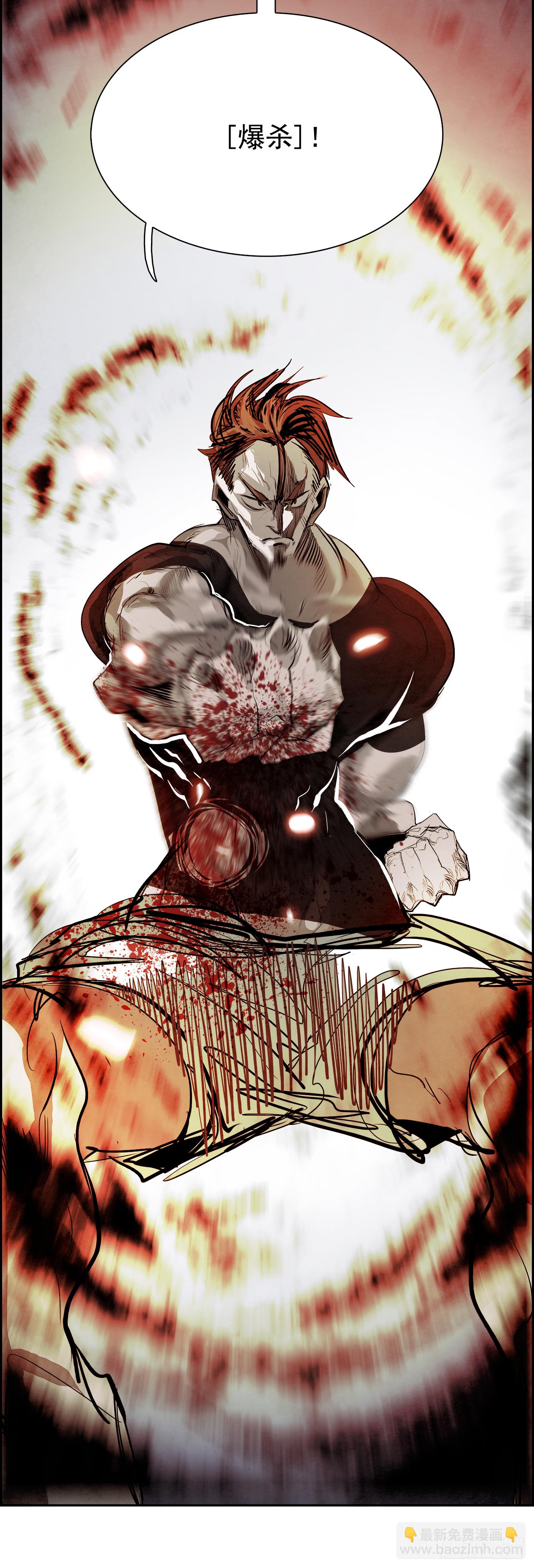 95.战天（4）(1/2)-第96话