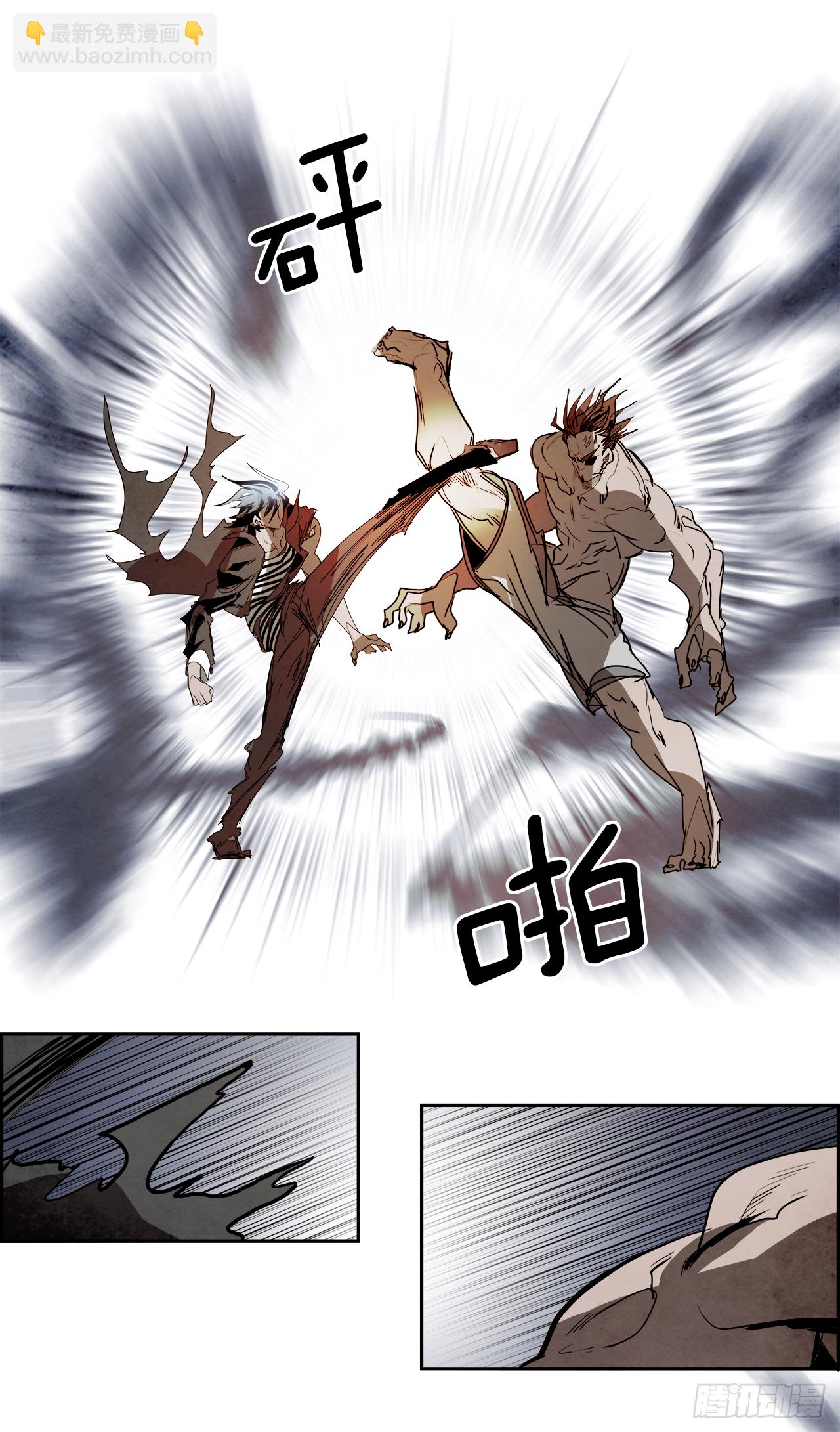 97.战天（6）(1/2)-第98话